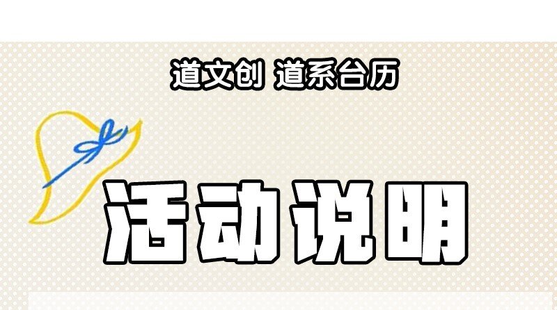 06 法宝(1/2)-第8话