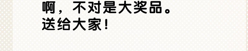 06 法宝(1/2)-第8话