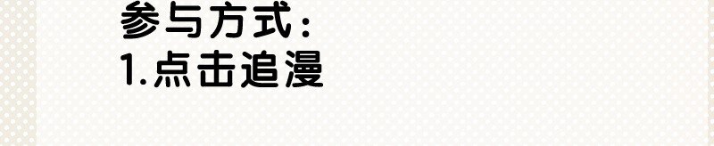 06 法宝(1/2)-第8话
