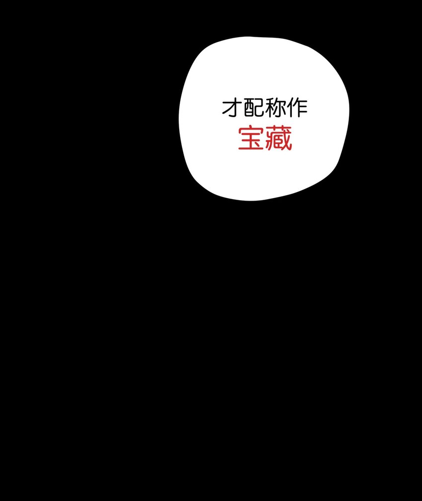 08 &ldquo;同道&rdquo;中人-第10话