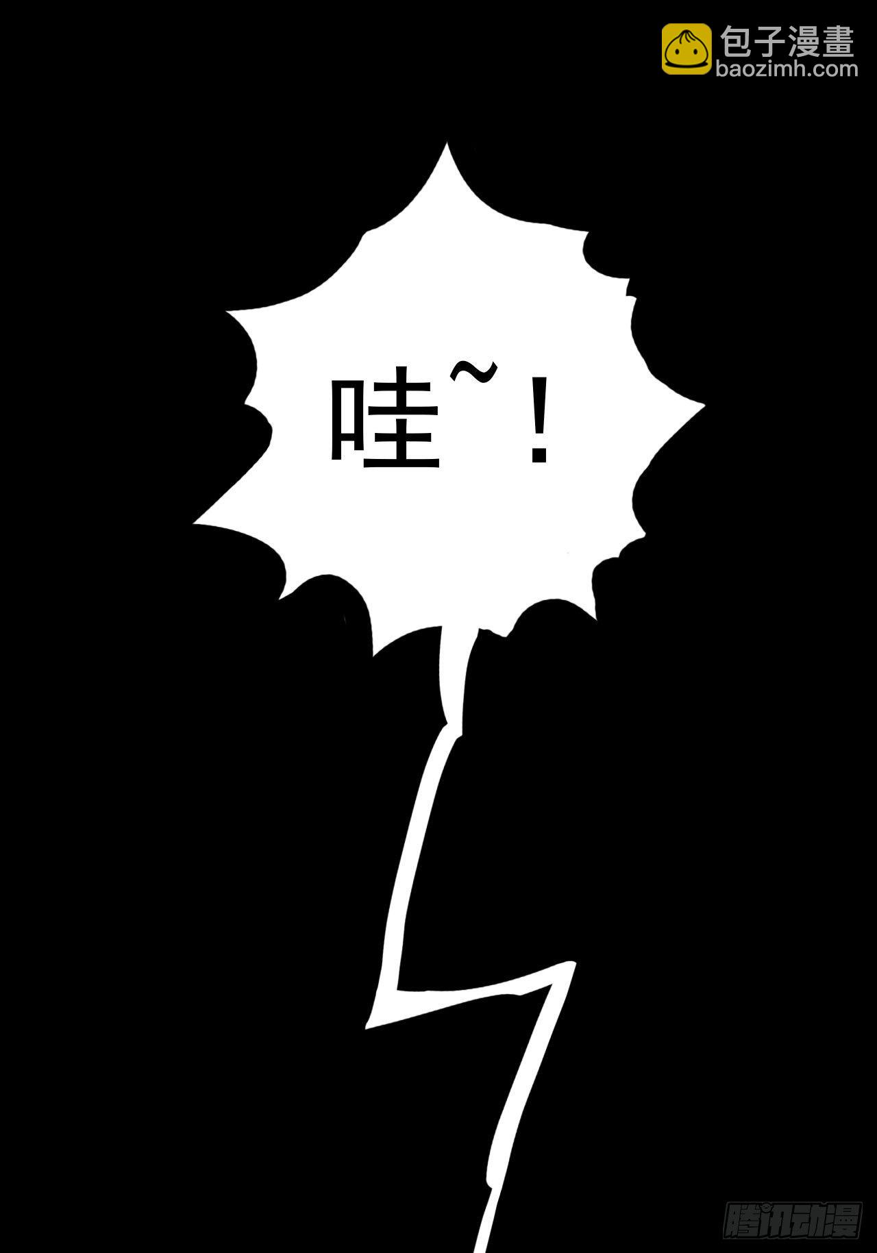 第0话&middot;楔子-第2话
