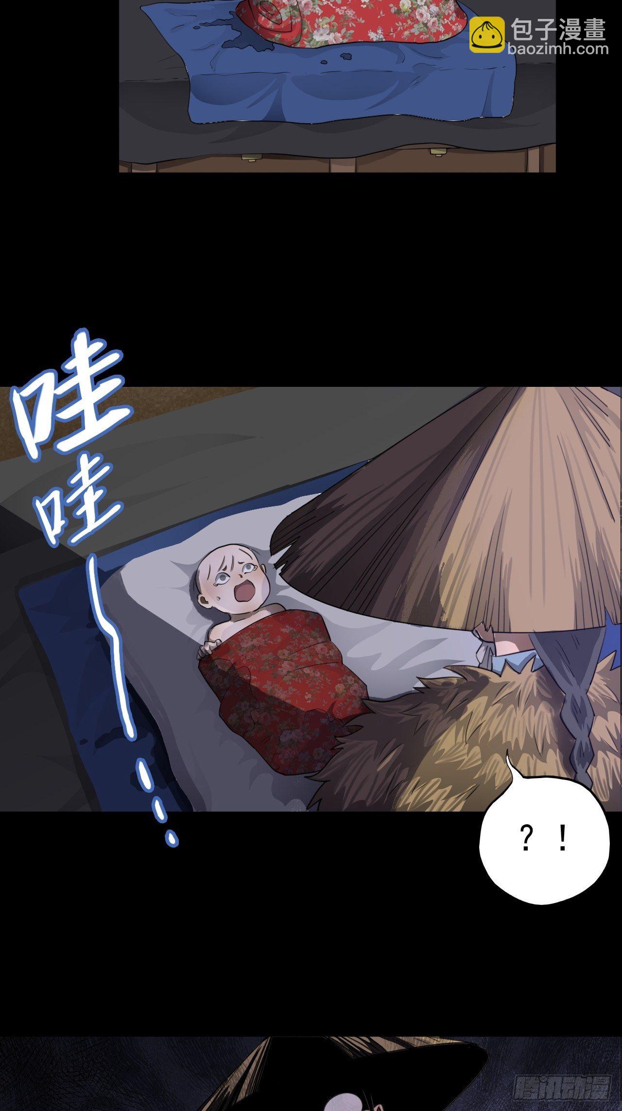 第0话&middot;楔子-第2话
