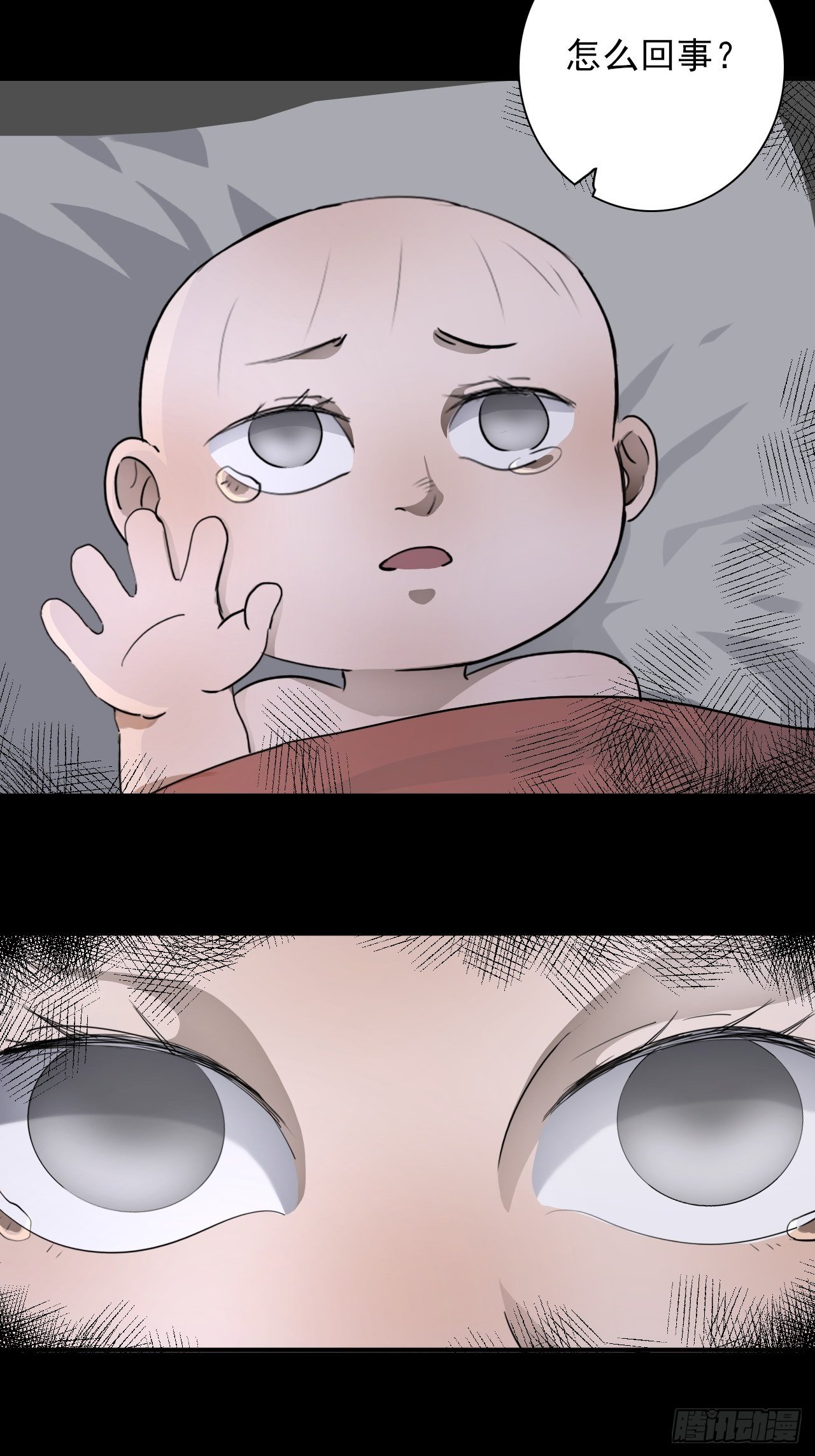 第0话&middot;楔子-第2话