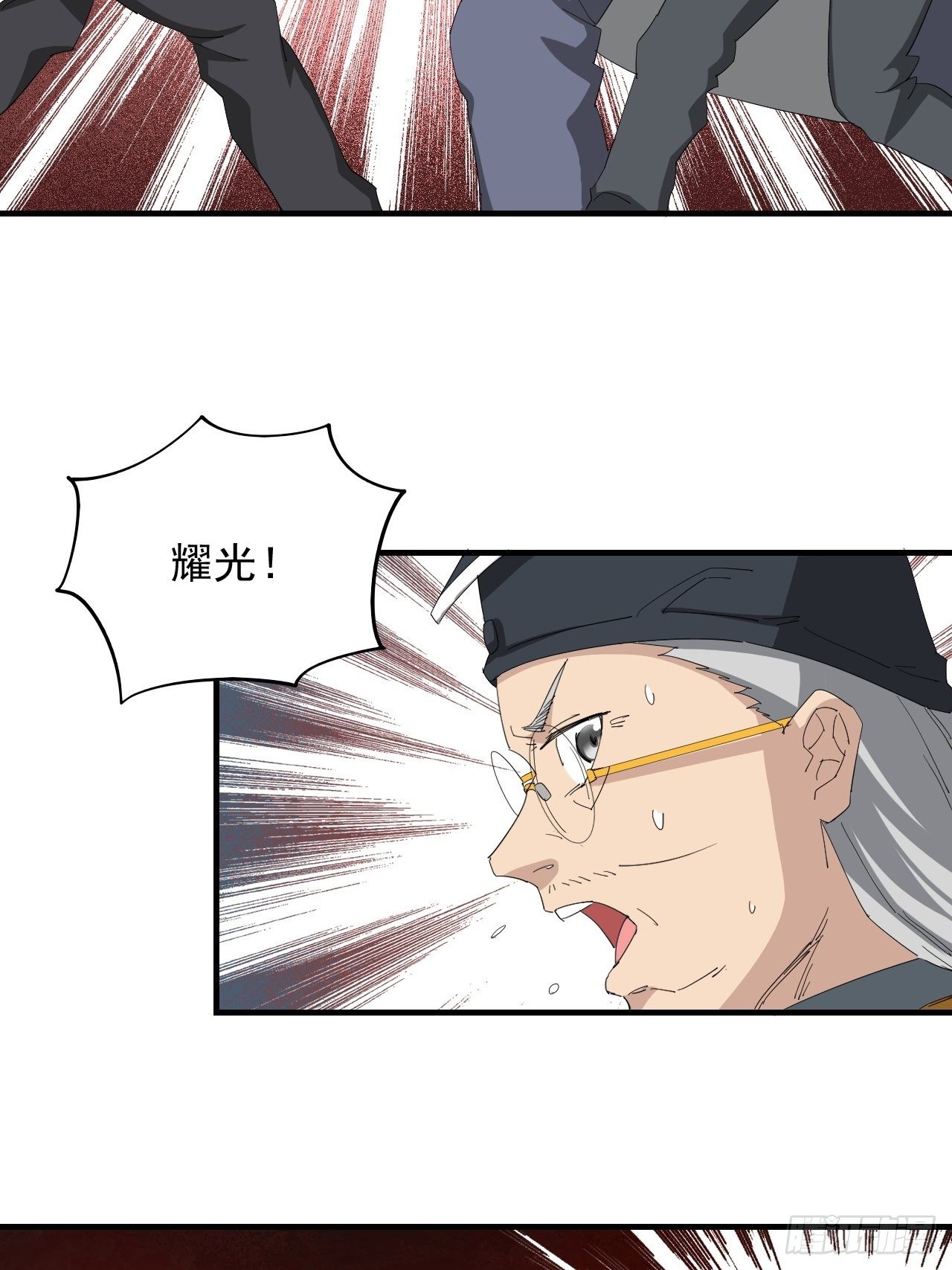 第10话&middot;到底是什么-第12话