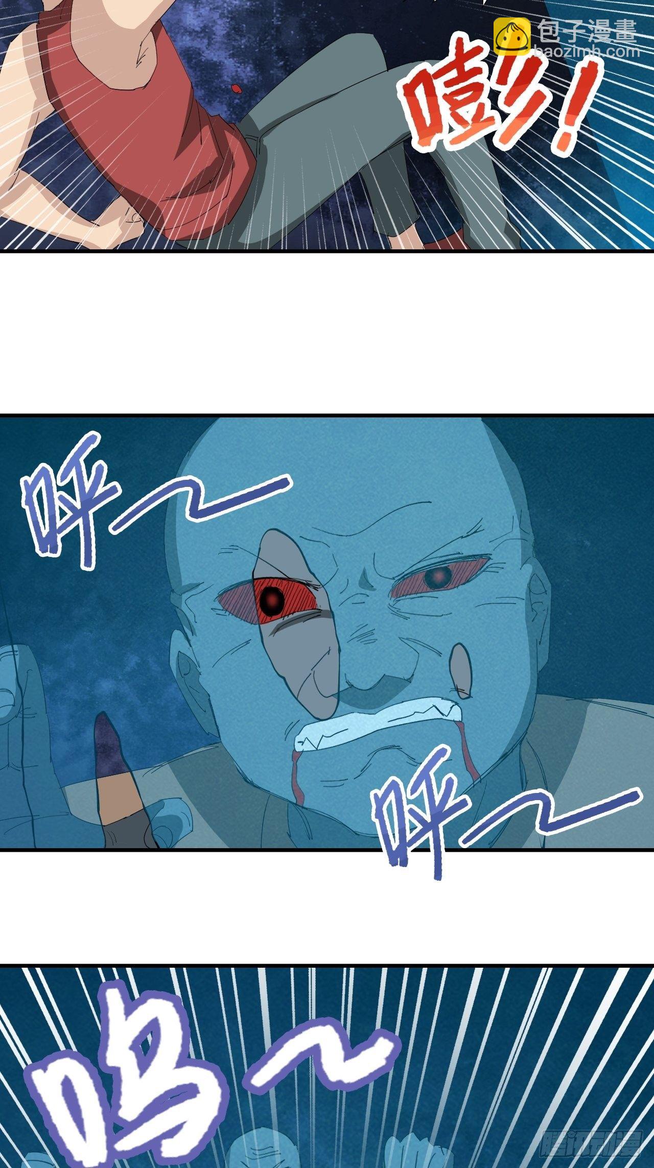 第12话&middot;混乱至极-第14话