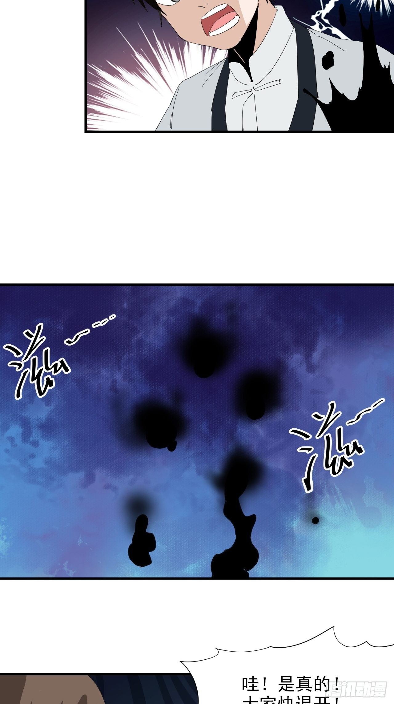 第12话&middot;混乱至极-第14话
