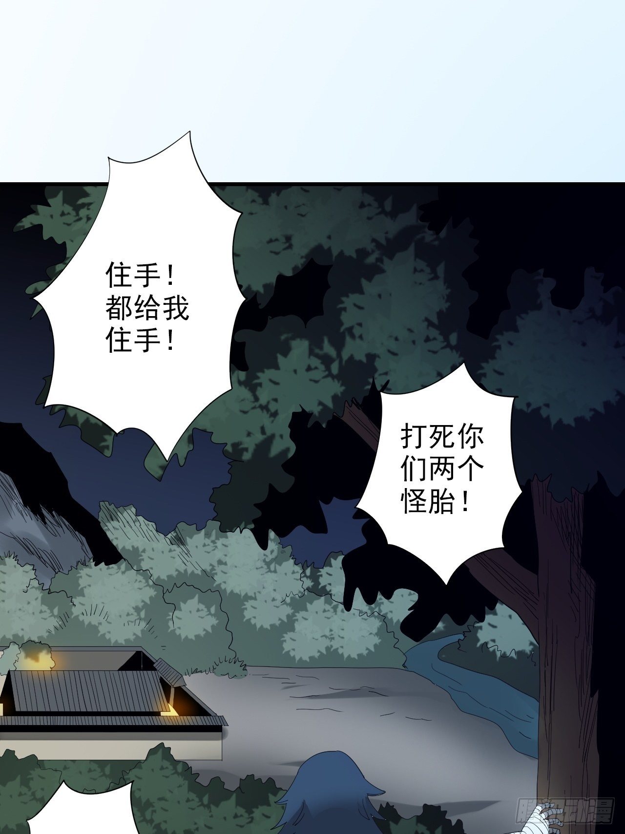 第12话&middot;混乱至极-第14话