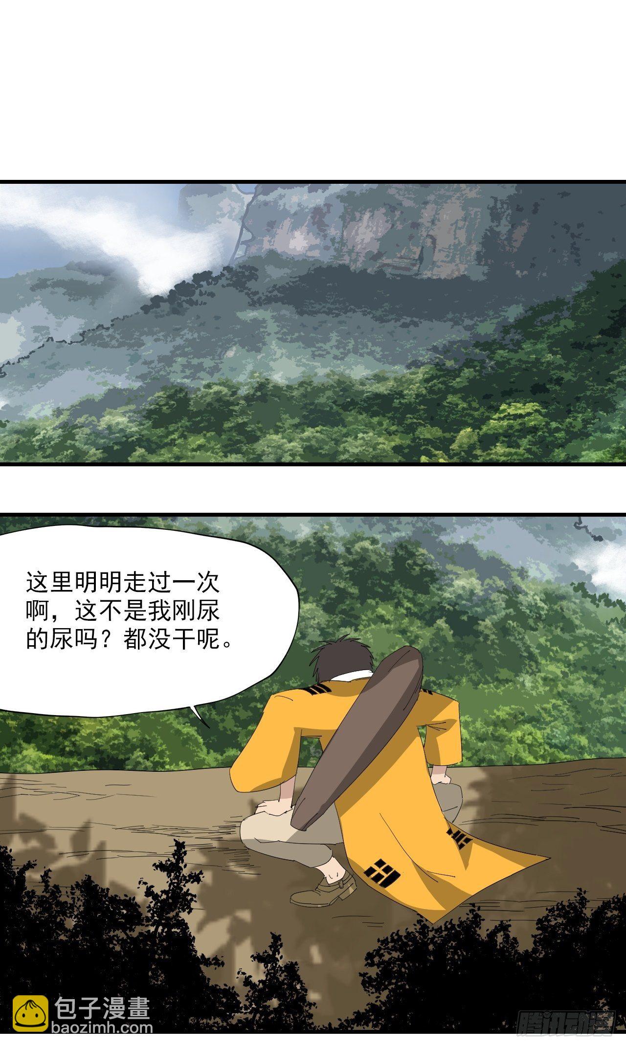 第14话&middot;草龙珠帐(1/2)-第16话