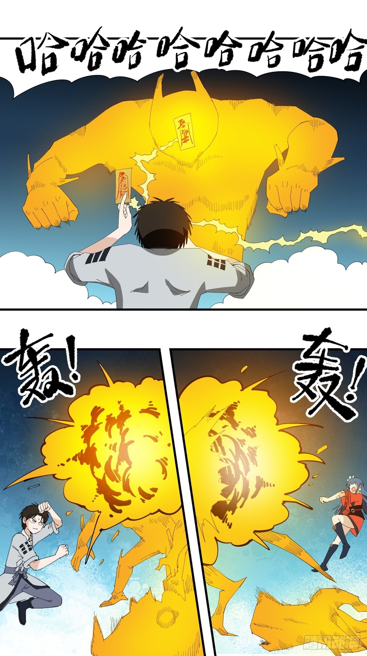 第16话&middot;黄耀光VS许金枝-第18话