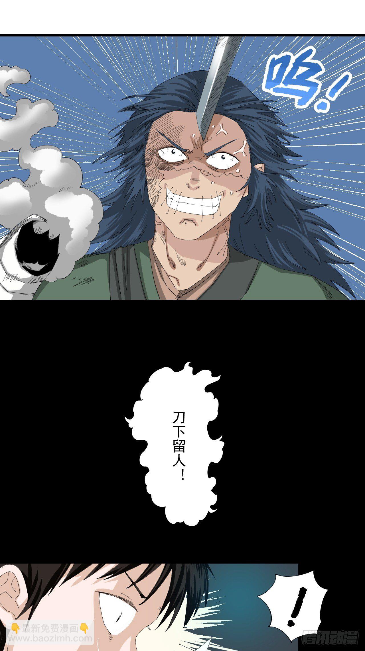 第16话&middot;黄耀光VS许金枝-第18话