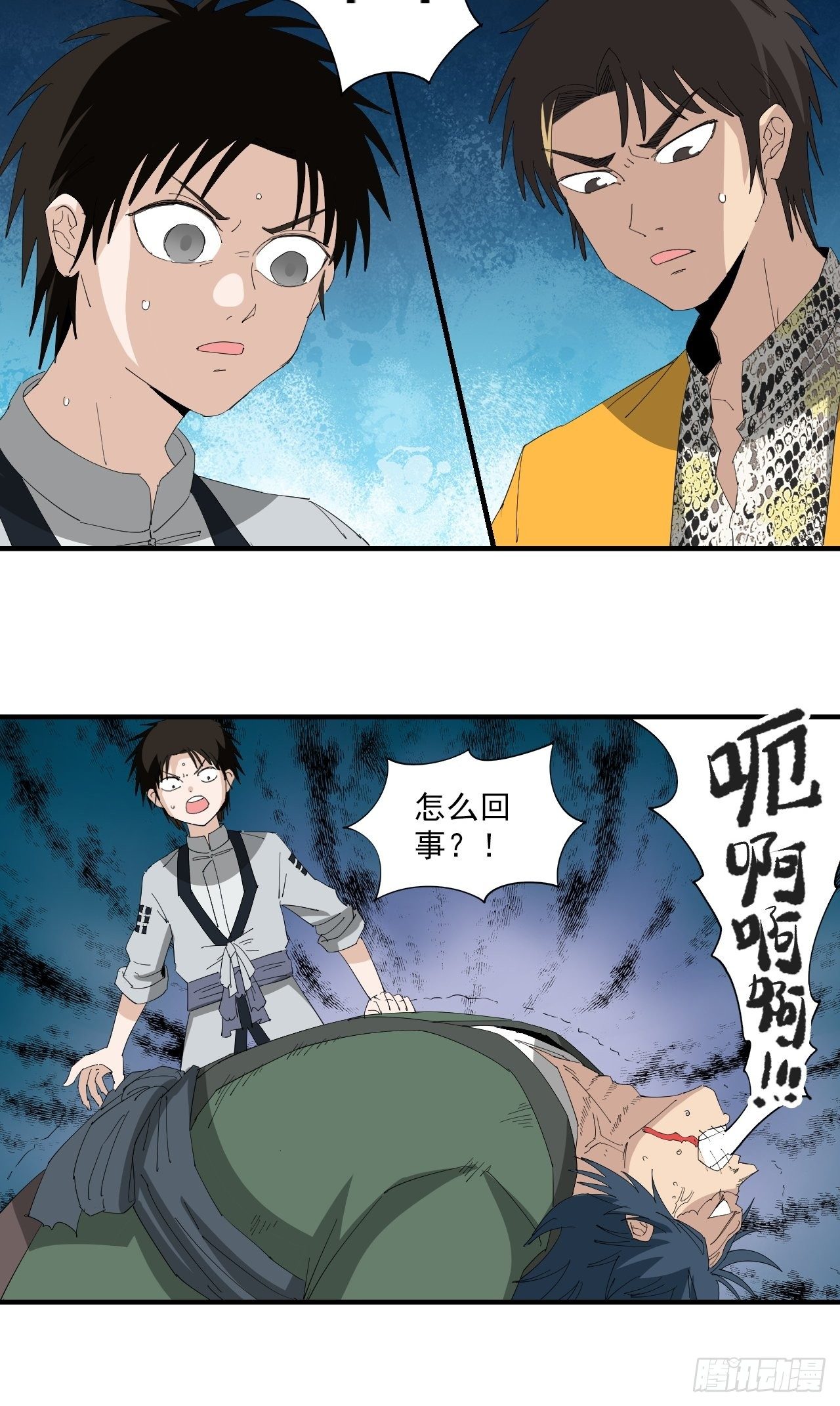 第18话&middot;出发！葡萄谷(1/2)-第20话