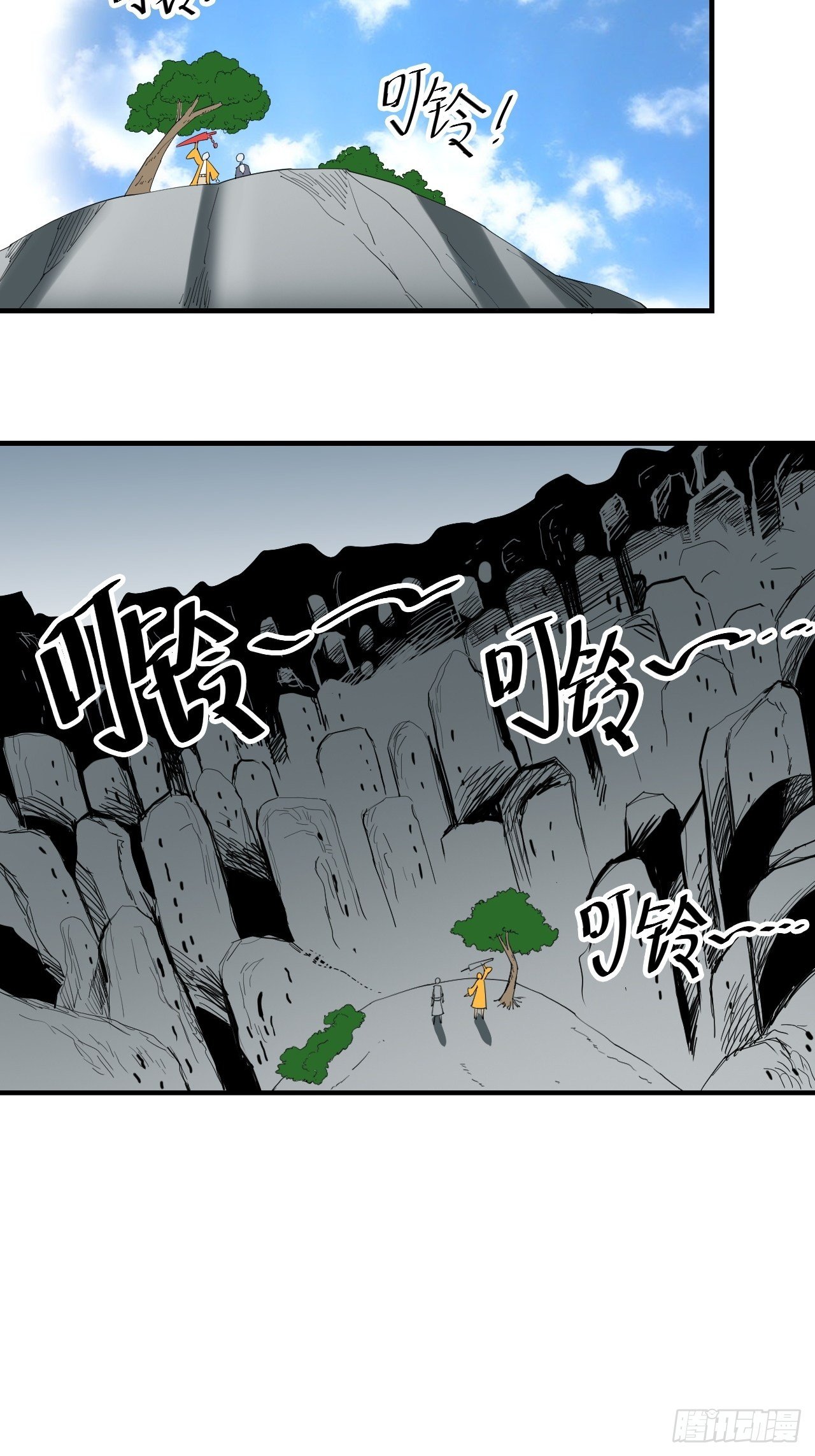 第18话&middot;出发！葡萄谷(1/2)-第20话
