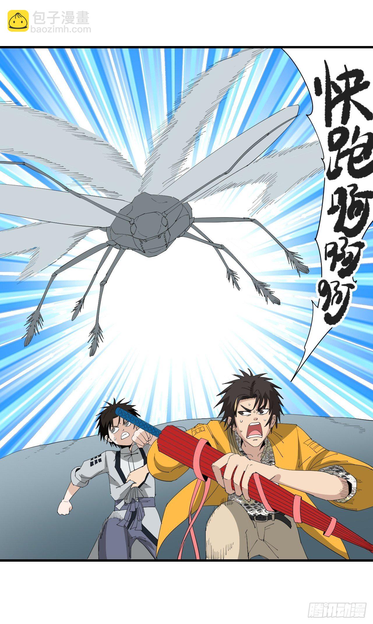 第18话&middot;出发！葡萄谷(1/2)-第20话