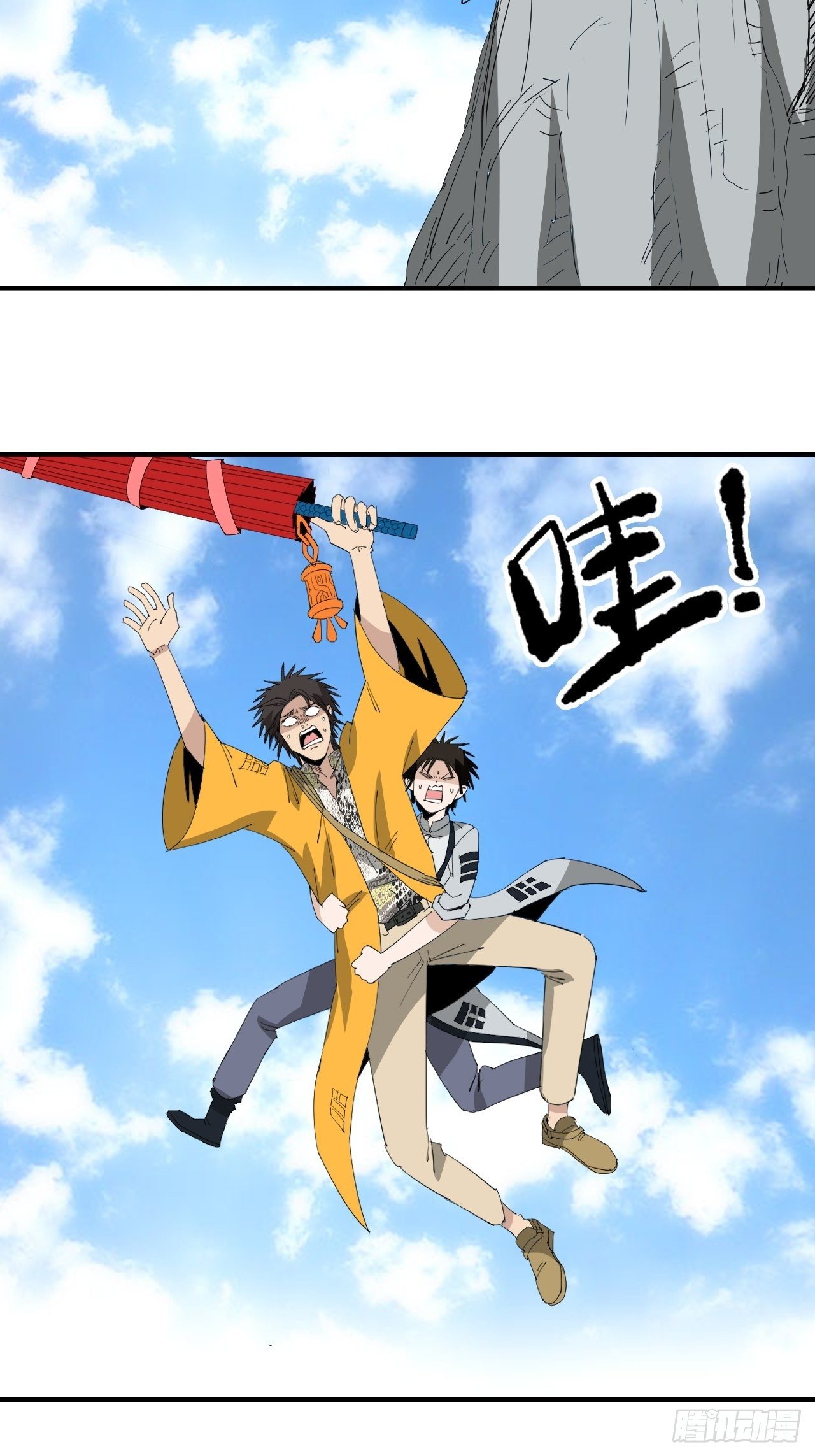 第18话&middot;出发！葡萄谷(1/2)-第20话