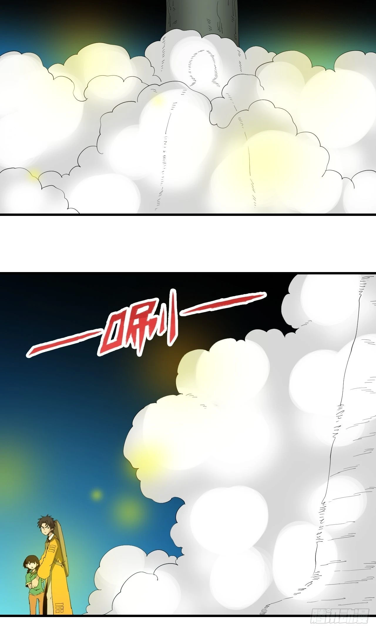 第21话&middot;小柿子-第24话