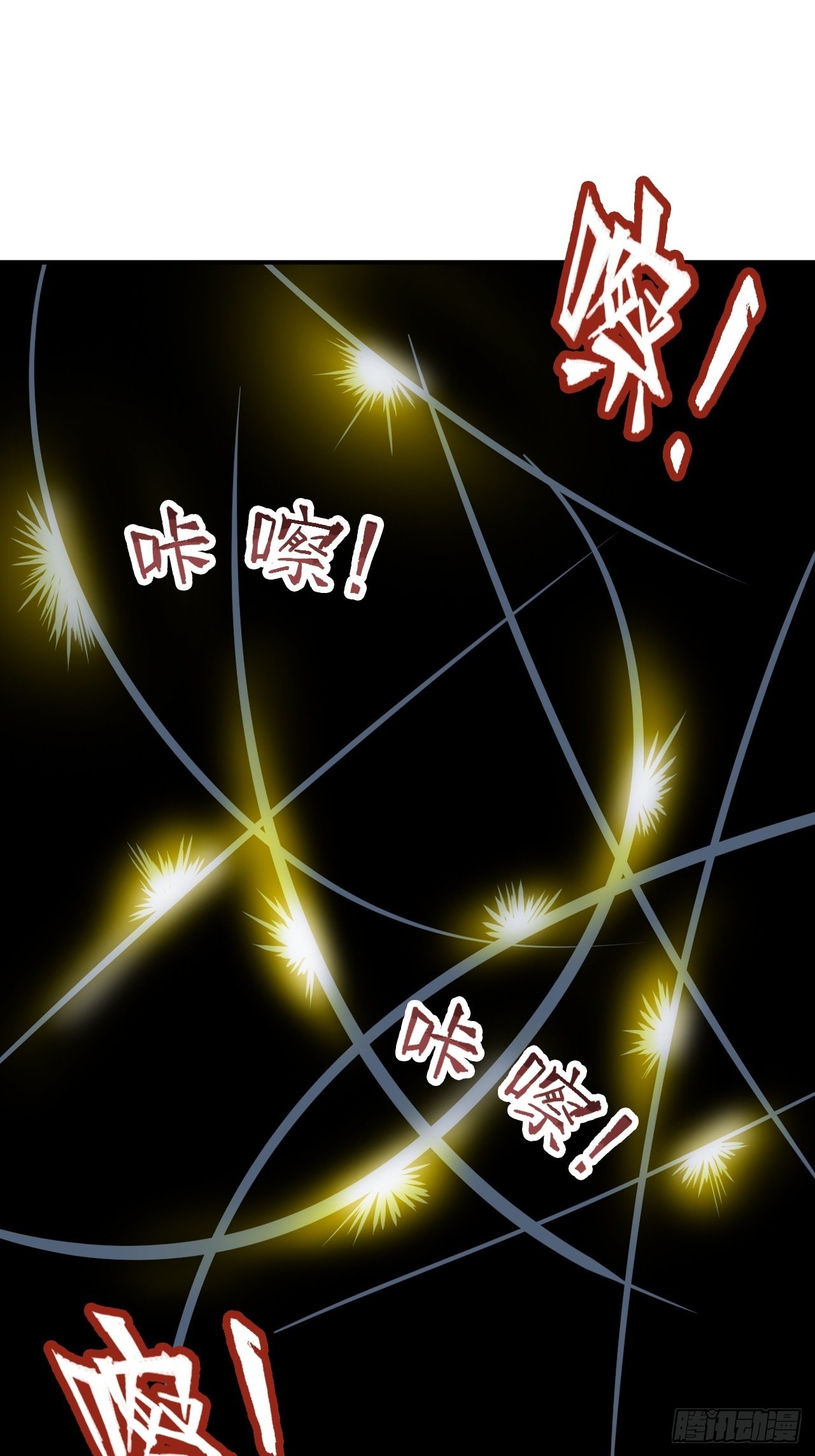 第27话&middot;司马伤(1/2)-第30话