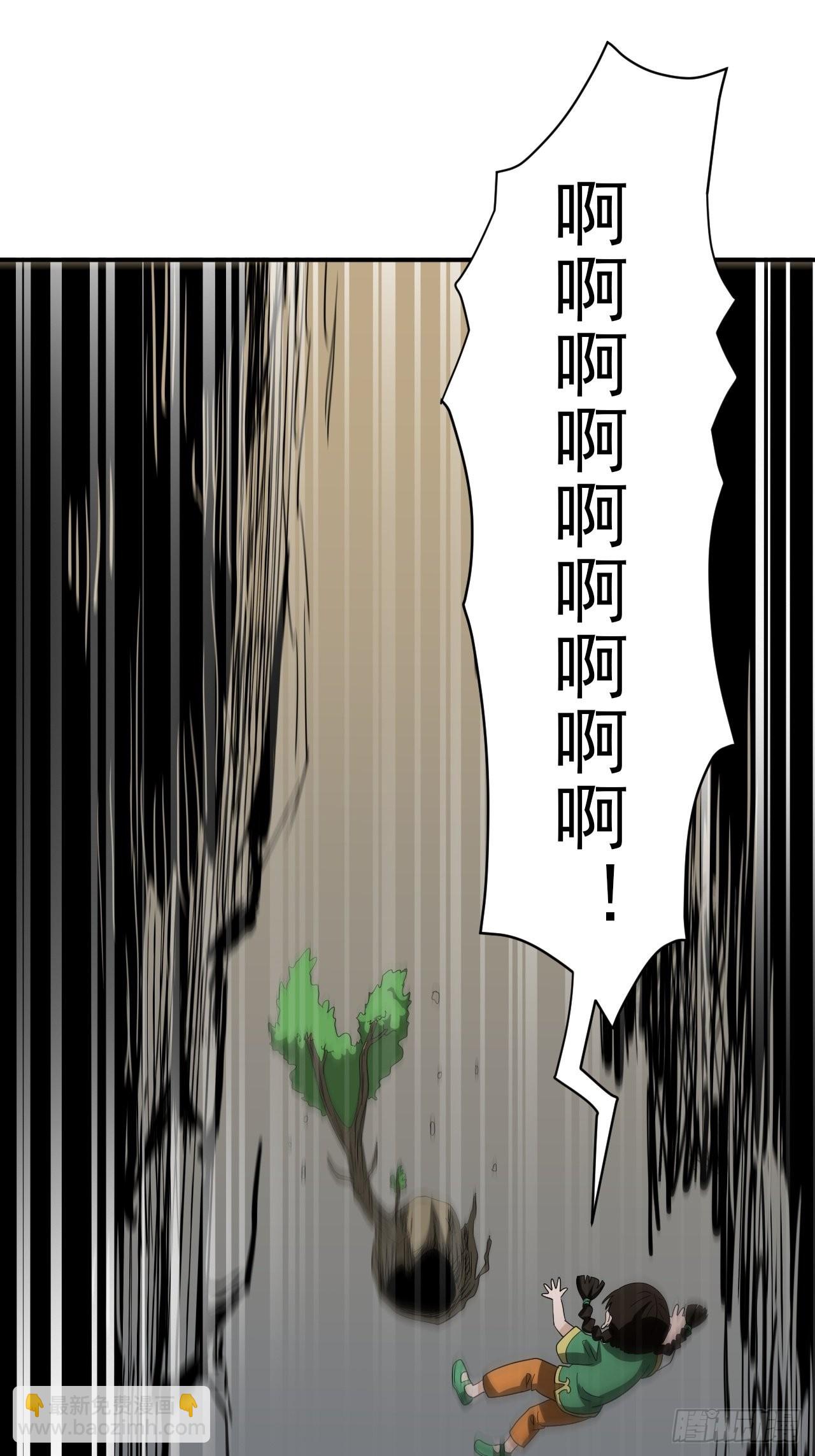 第27话&middot;司马伤(1/2)-第30话