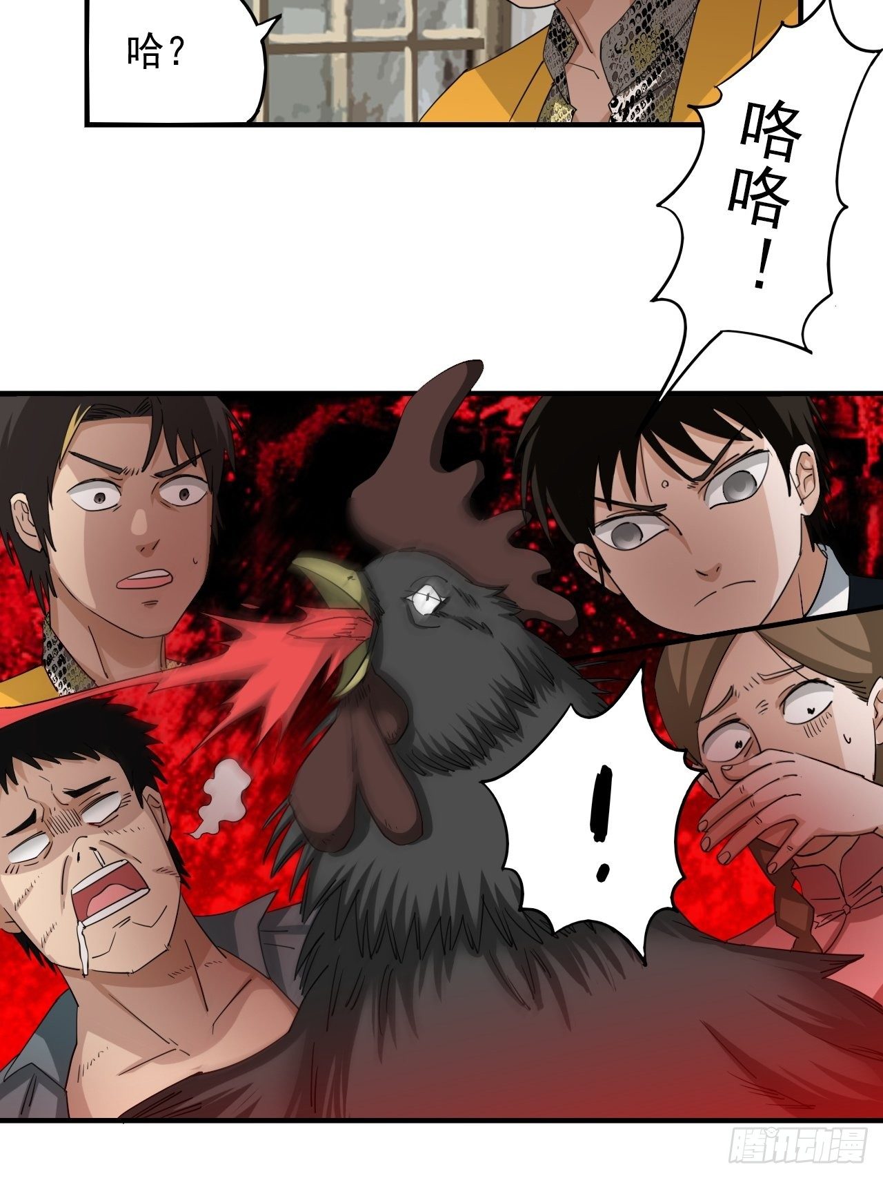 第2话&middot;铁鸡斗蜈蚣(1/2)-第4话