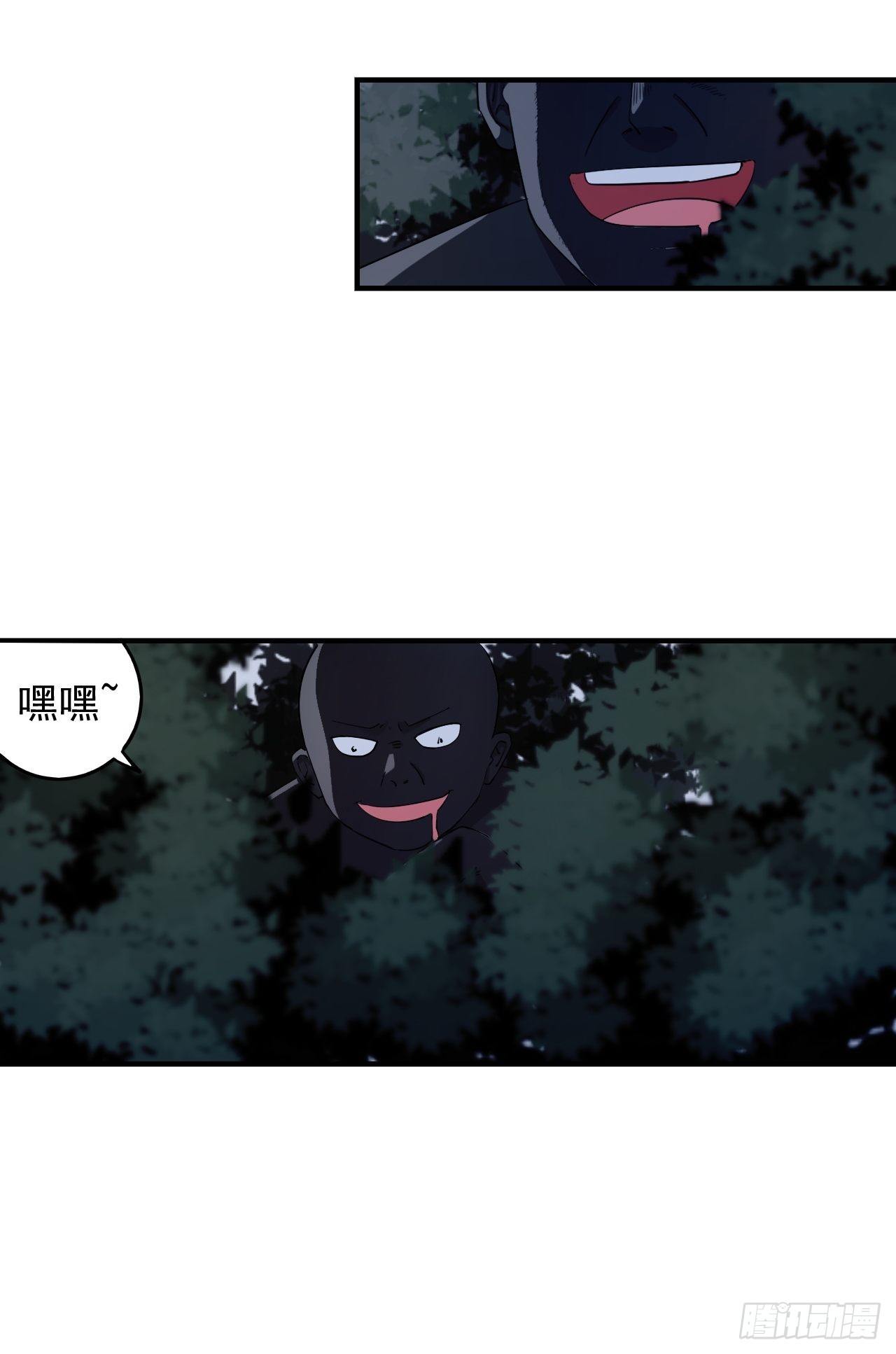 第2话&middot;铁鸡斗蜈蚣(1/2)-第4话
