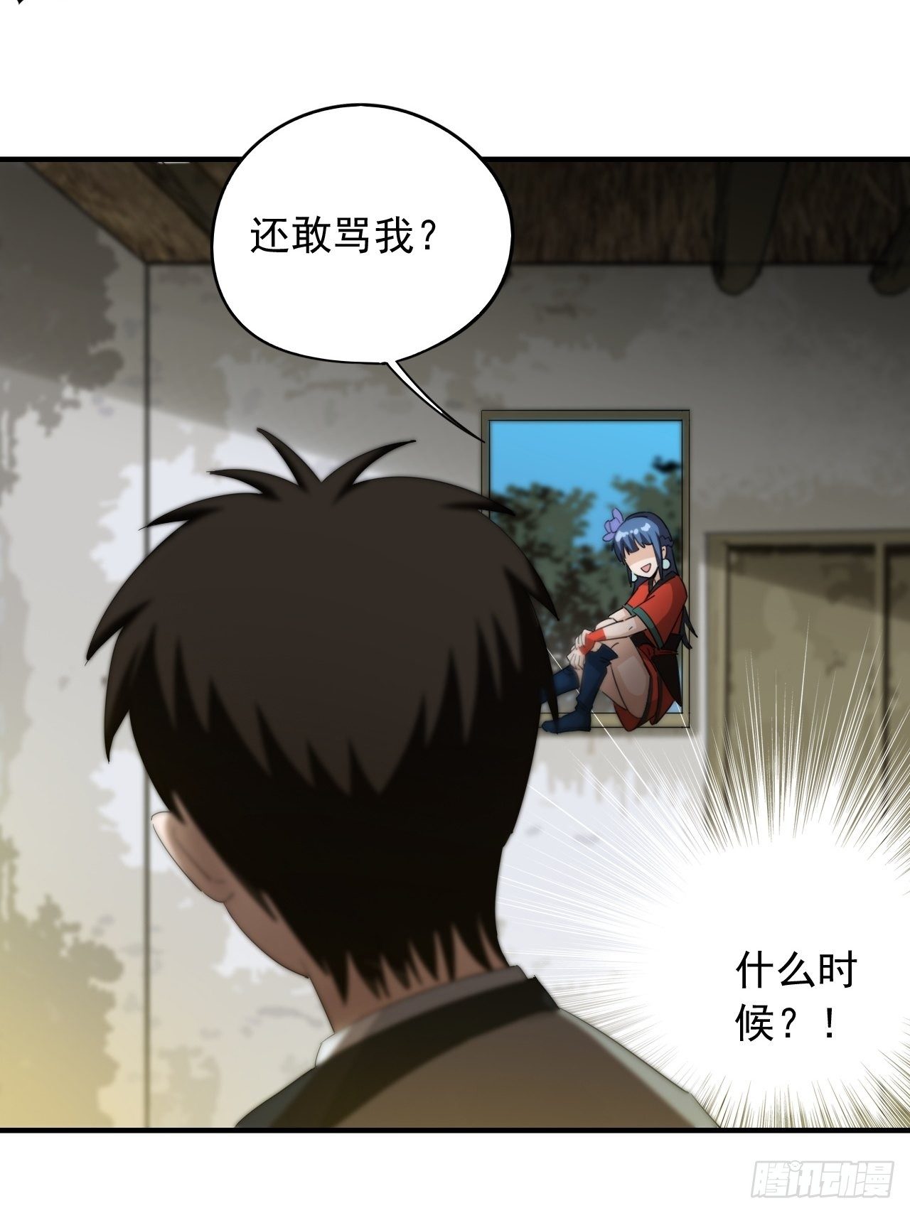 第2话&middot;铁鸡斗蜈蚣(1/2)-第4话