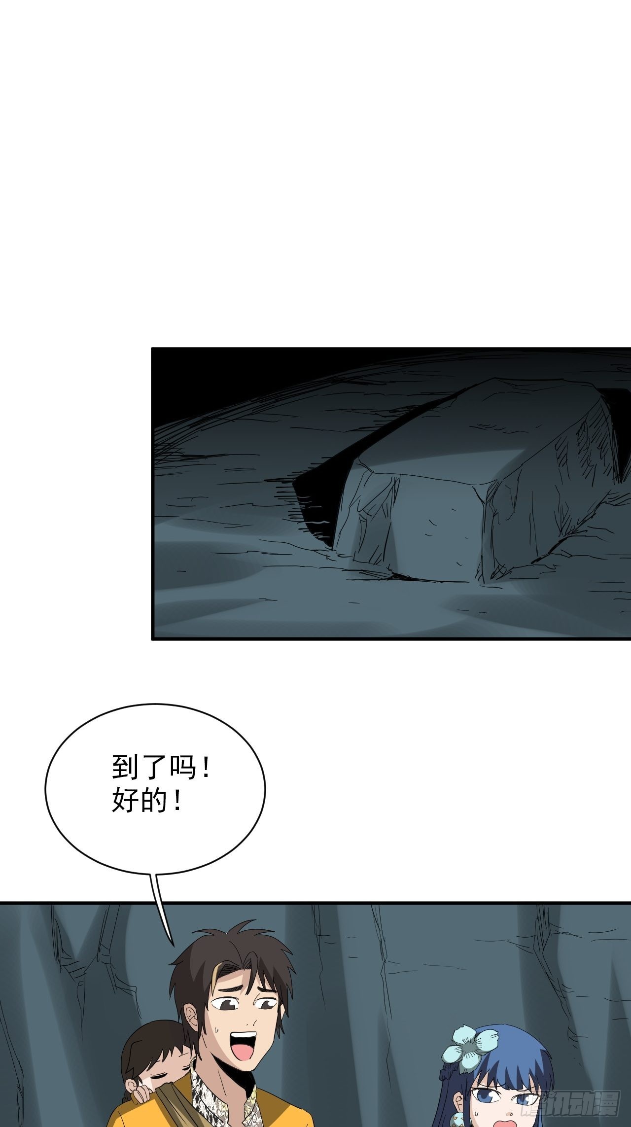 第31话&middot;蛇毒(1/2)-第34话