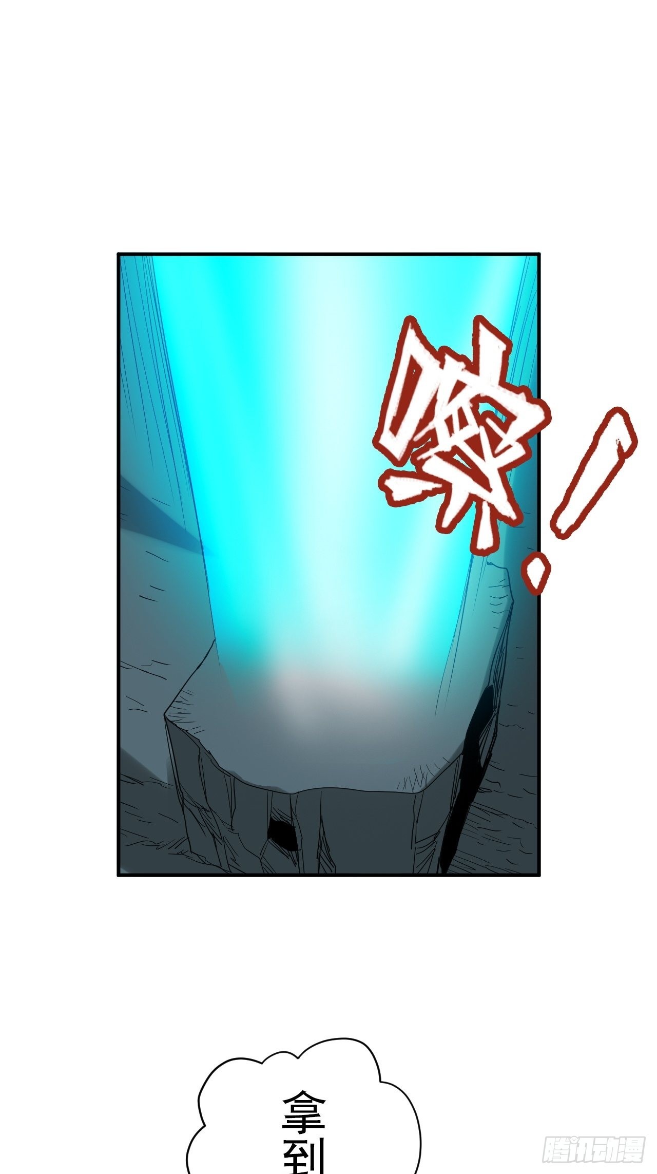 第31话&middot;蛇毒(1/2)-第34话