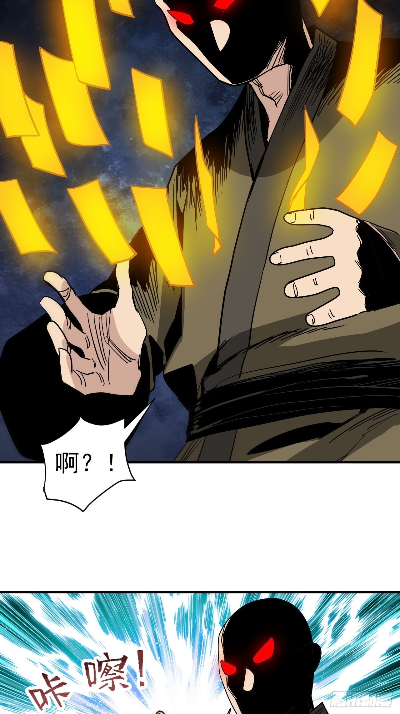 第31话&middot;蛇毒(1/2)-第34话