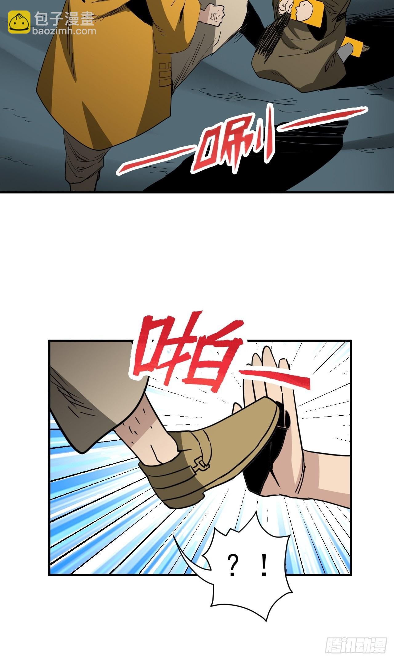 第31话&middot;蛇毒(1/2)-第34话