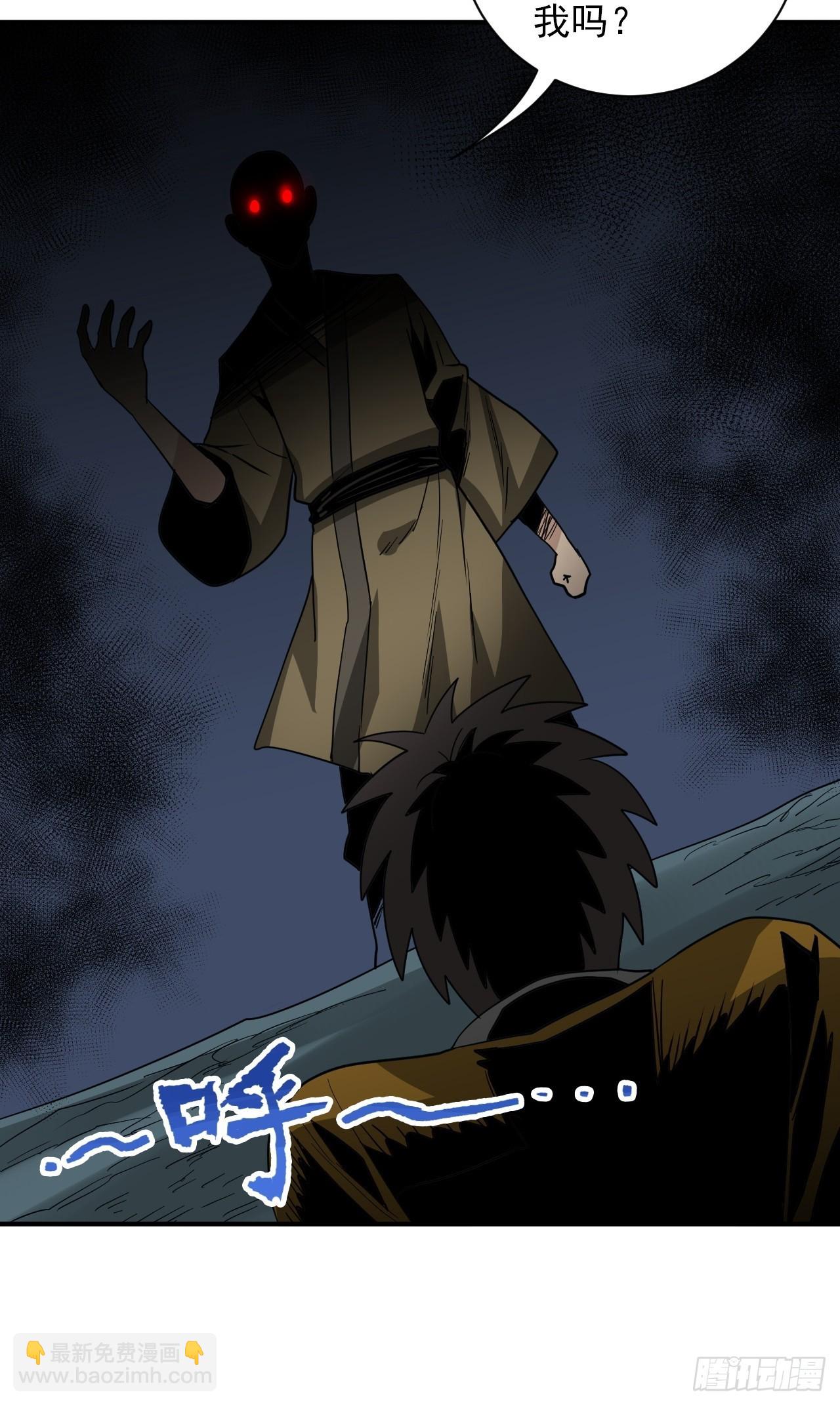 第31话&middot;蛇毒(1/2)-第34话