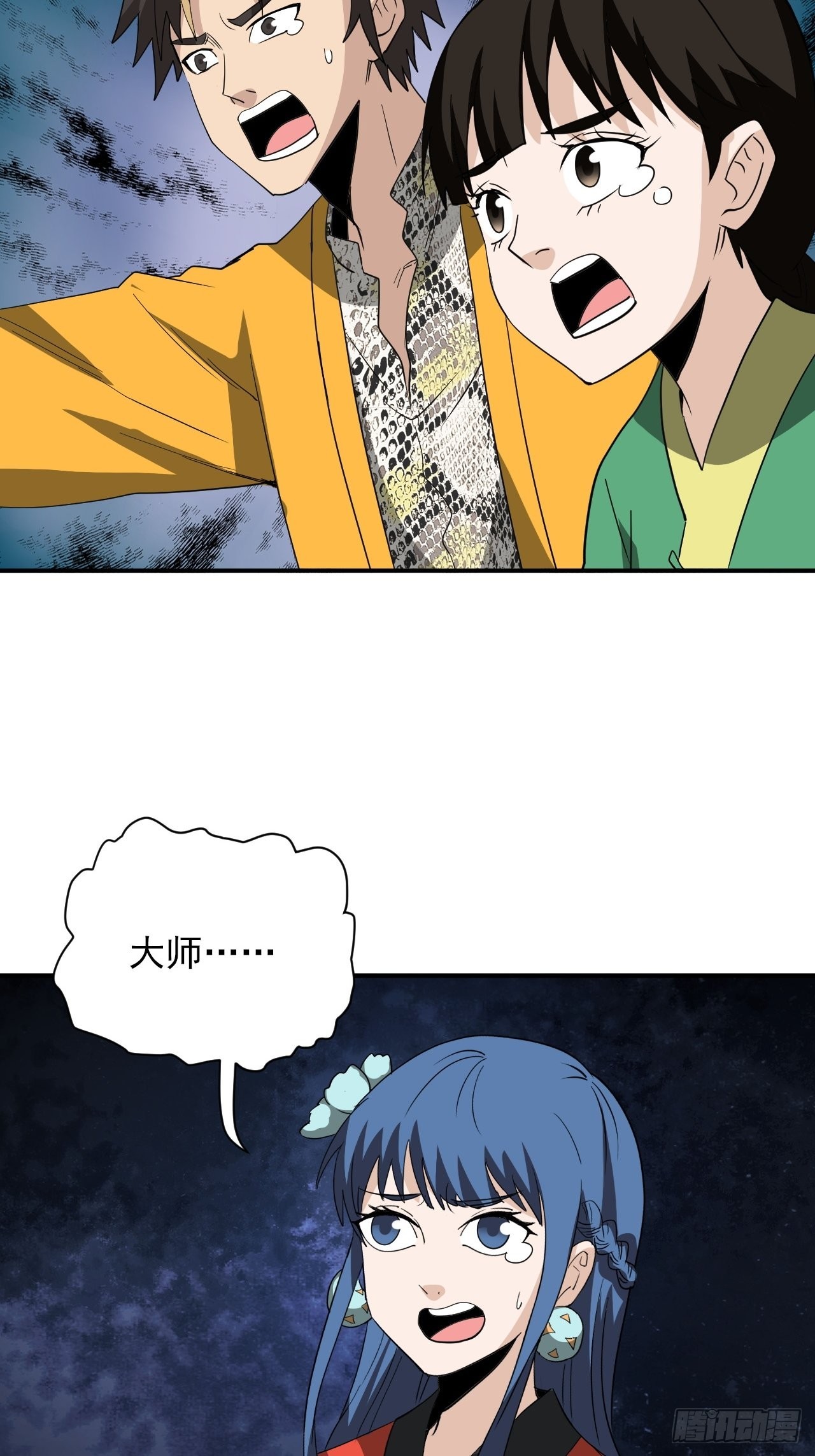 第31话&middot;蛇毒(1/2)-第34话