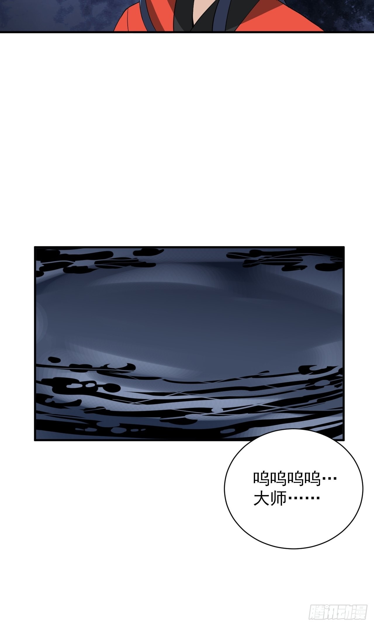 第31话&middot;蛇毒(1/2)-第34话