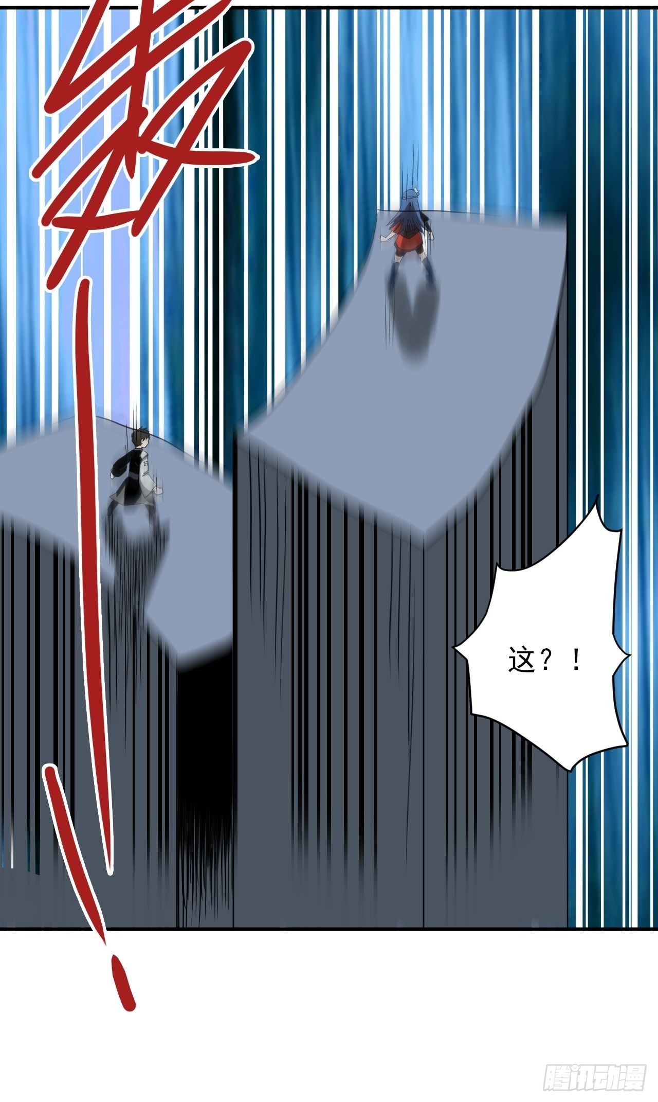 第36话&middot;吞噬(1/2)-第40话