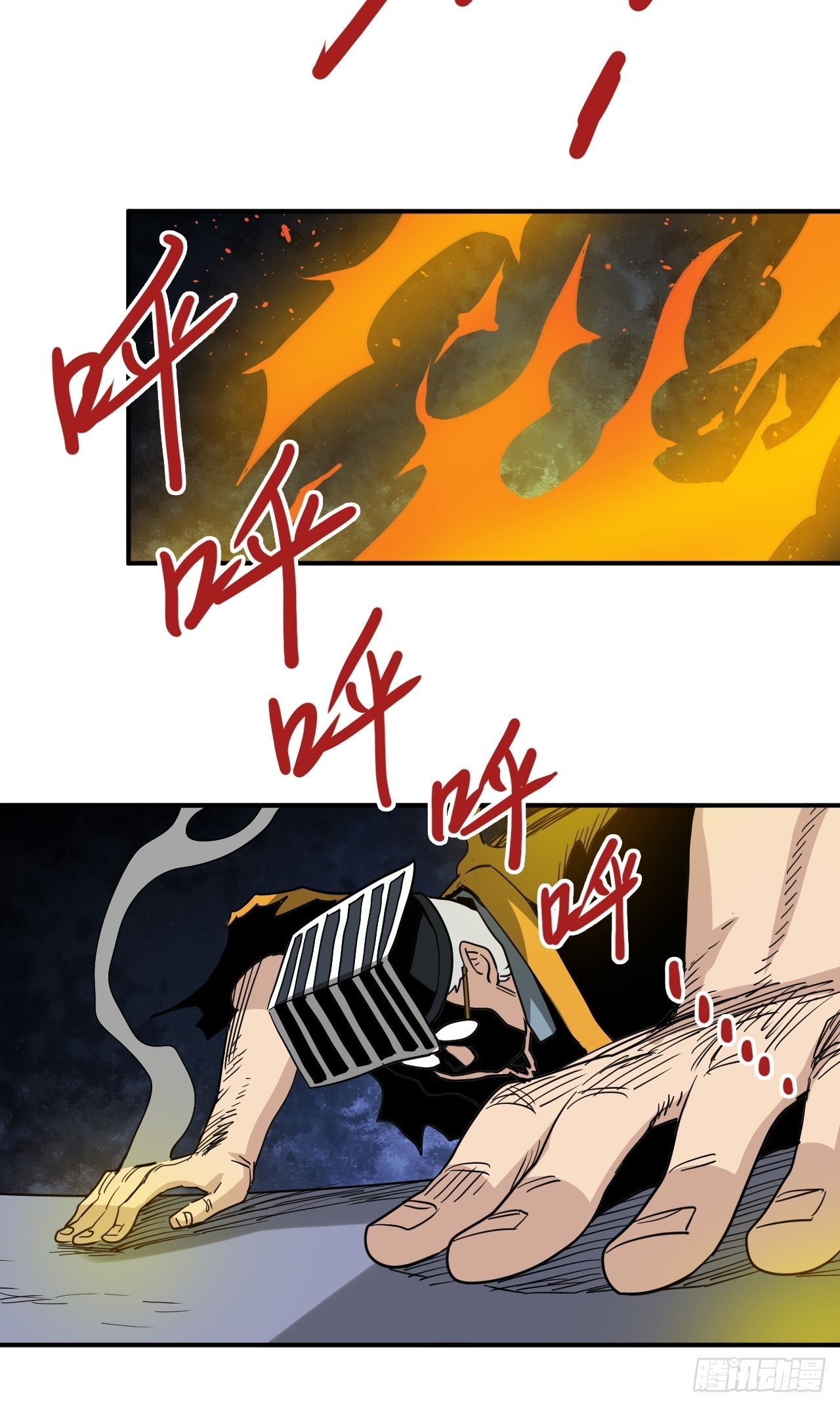 第36话&middot;吞噬(1/2)-第40话
