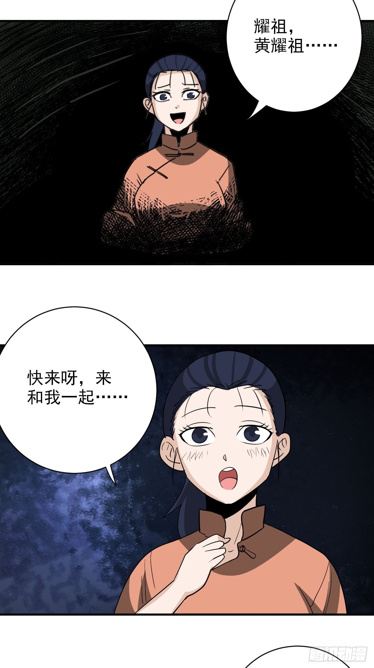 第37话1完全体(1/2)-第42话