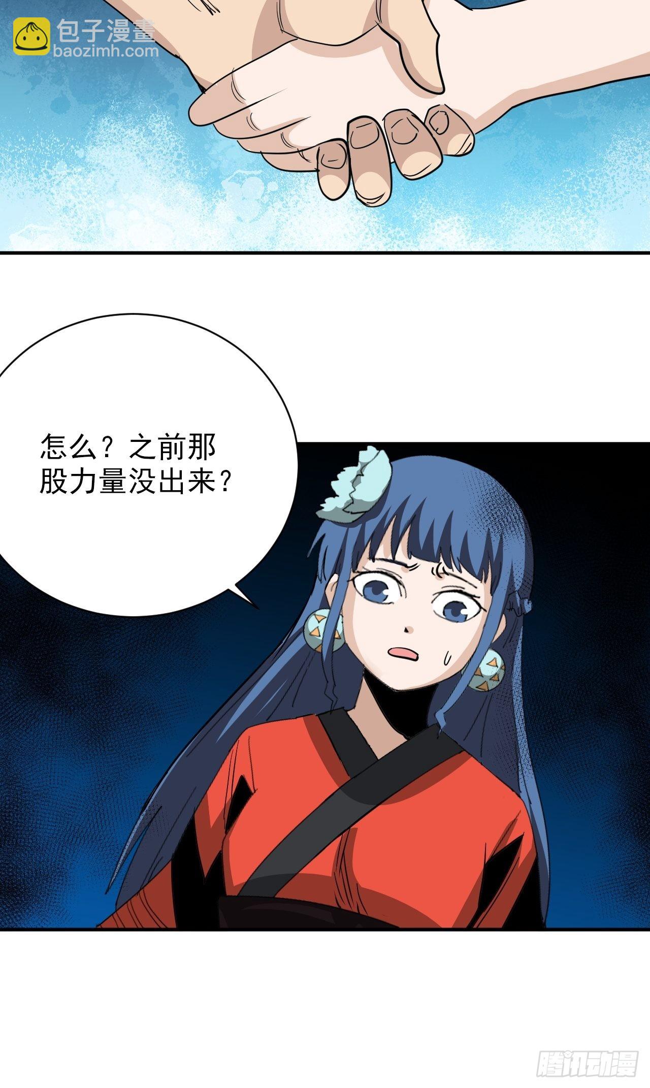 第37话1完全体(1/2)-第42话