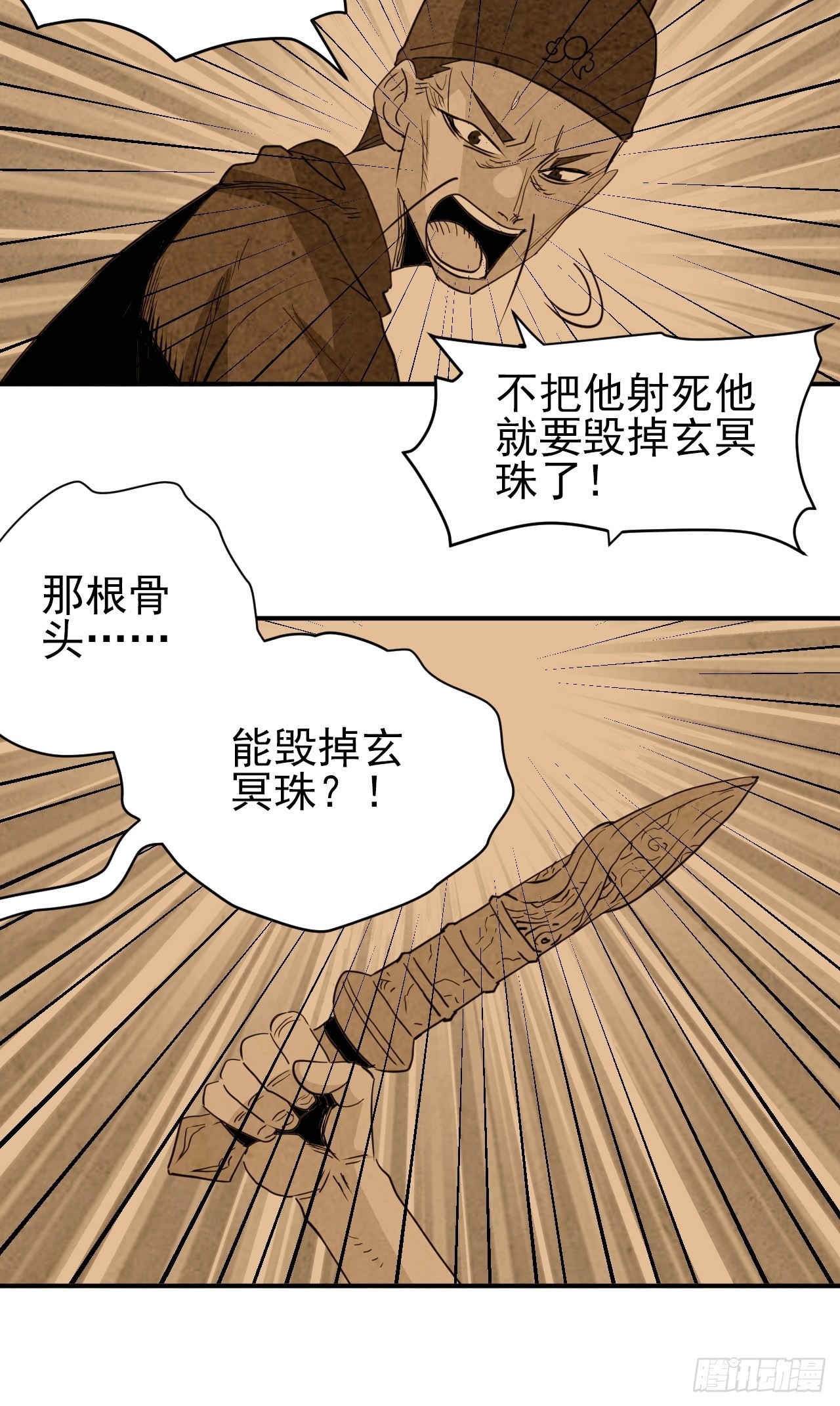 第39话&middot;最终一战(1/2)-第44话