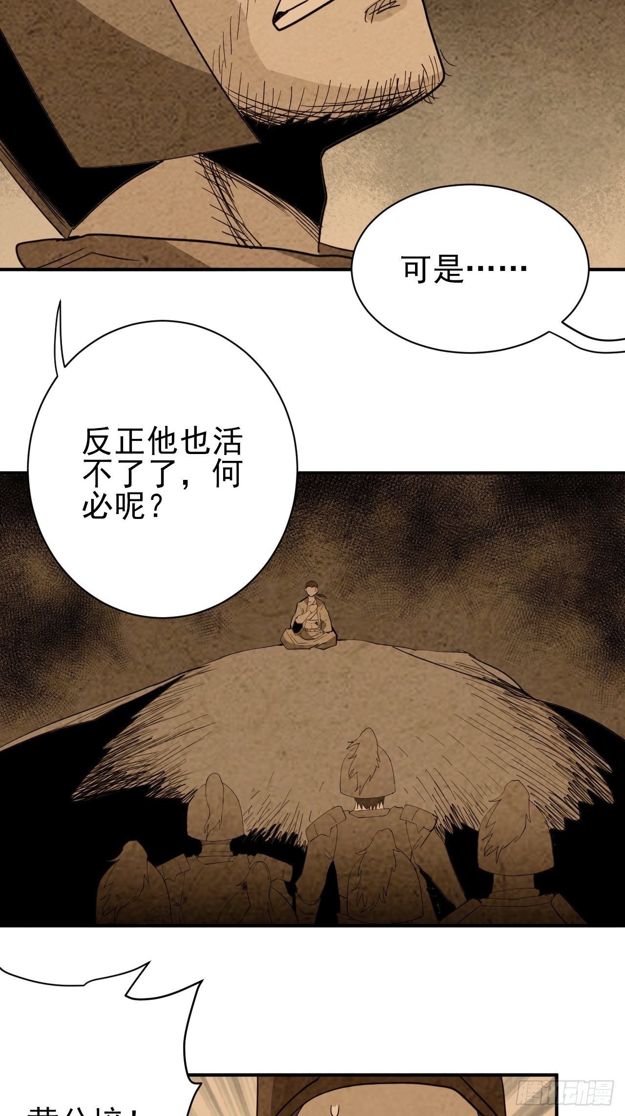 第39话&middot;最终一战(1/2)-第44话