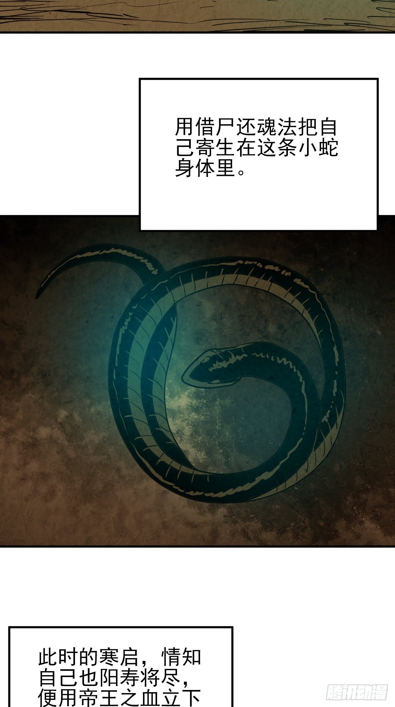 第39话&middot;最终一战(1/2)-第44话