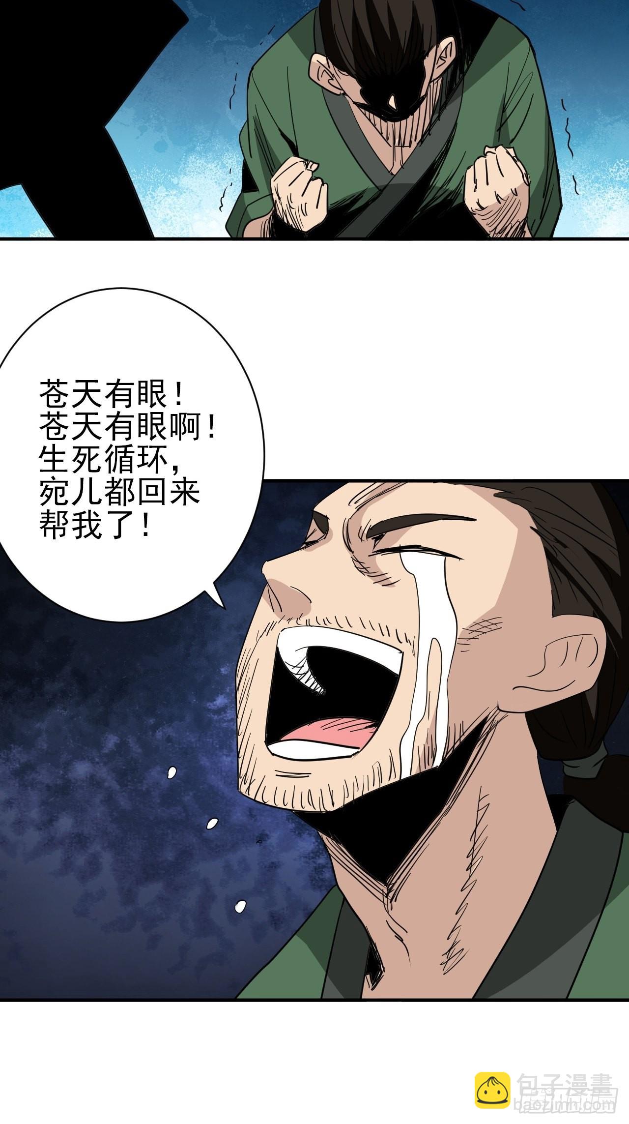 第39话&middot;最终一战(1/2)-第44话