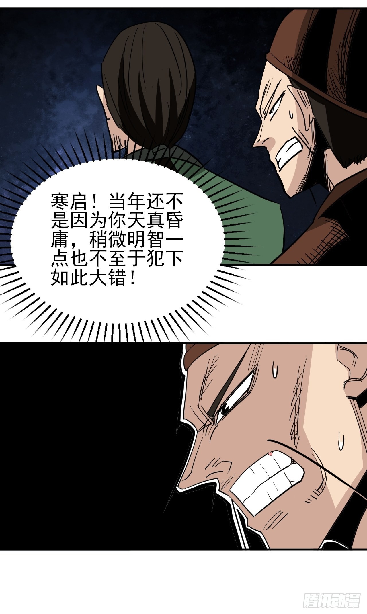 第39话&middot;最终一战(1/2)-第44话