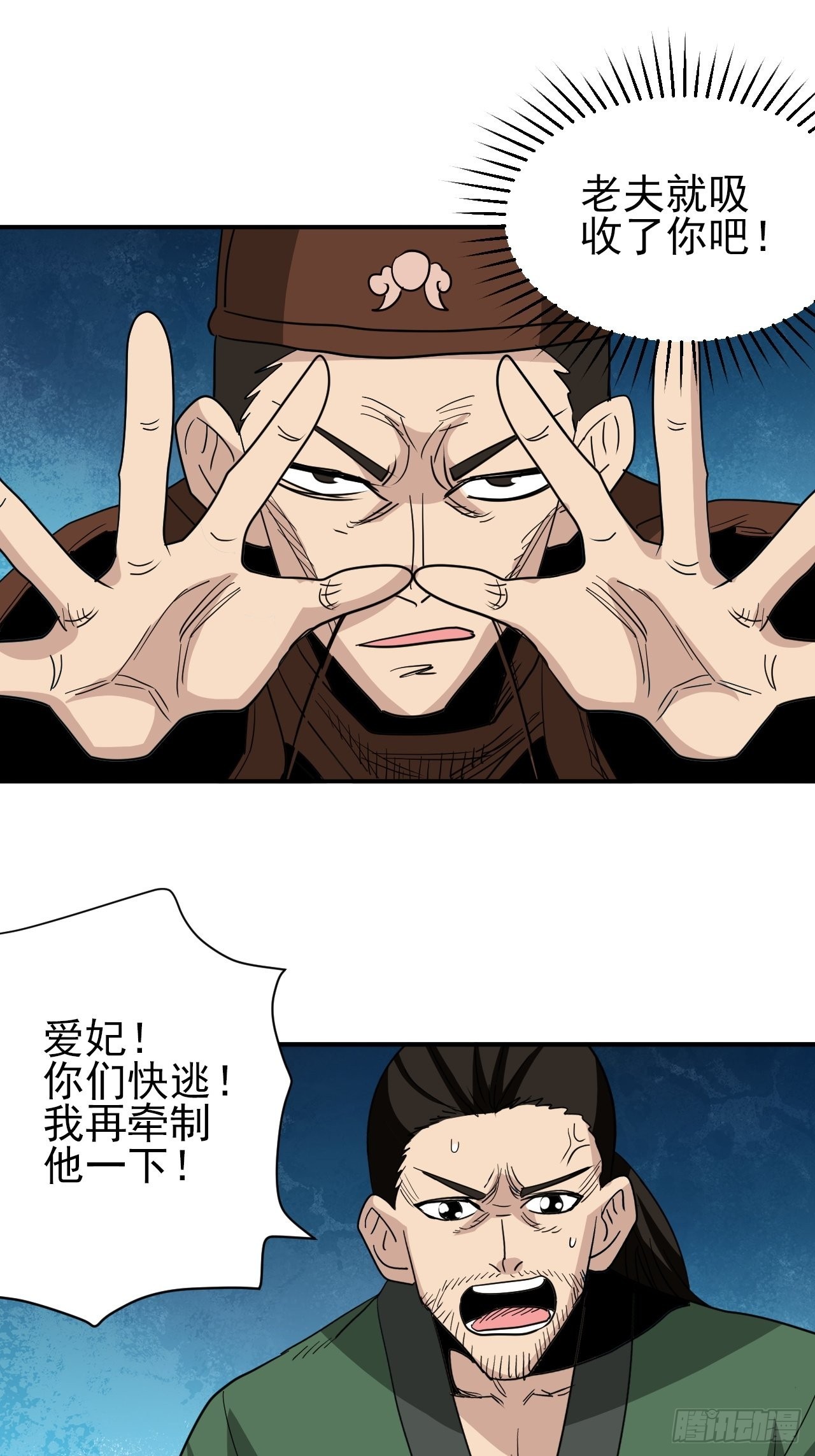第39话&middot;最终一战(1/2)-第44话