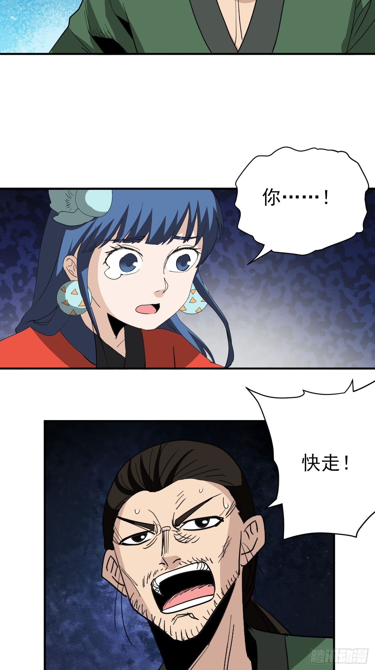 第39话&middot;最终一战(1/2)-第44话