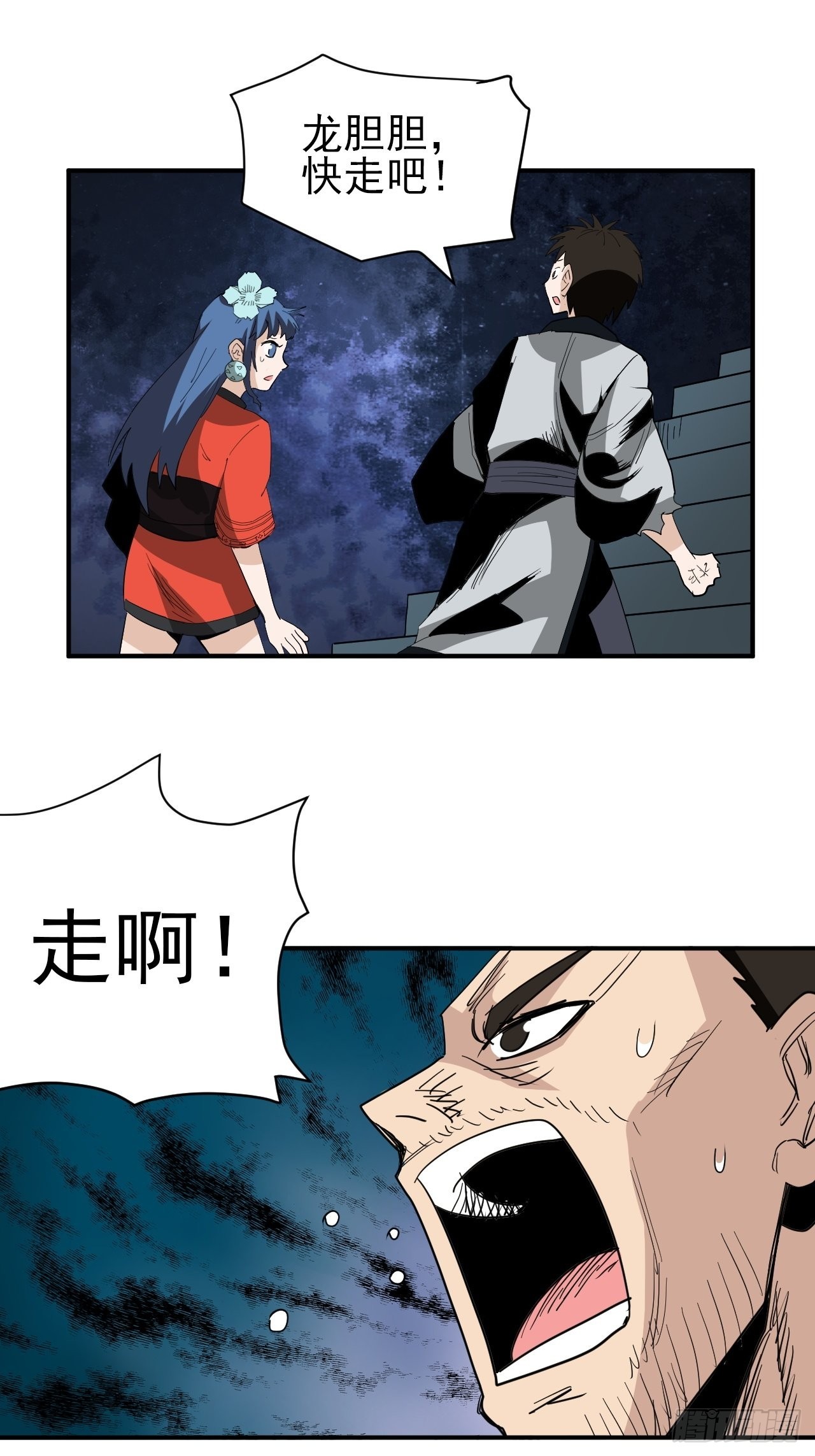 第39话&middot;最终一战(1/2)-第44话
