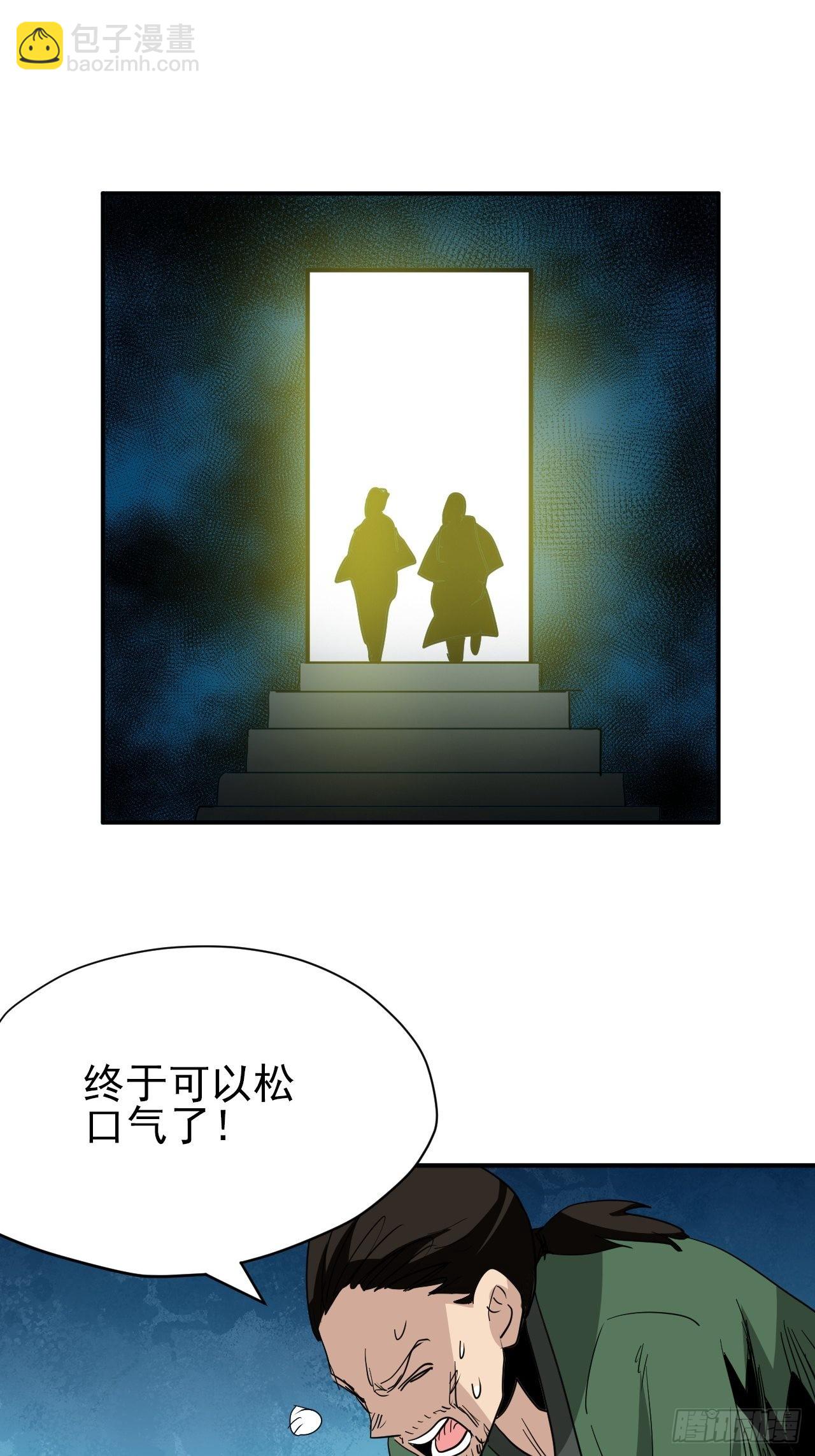 第39话&middot;最终一战(1/2)-第44话