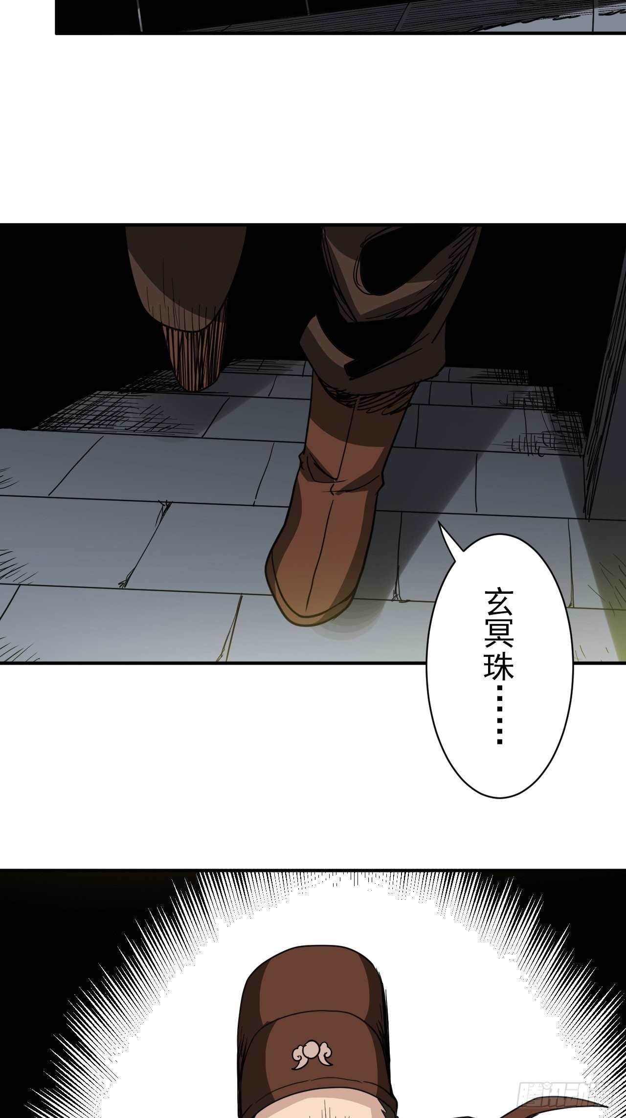 第39话&middot;最终一战(1/2)-第44话
