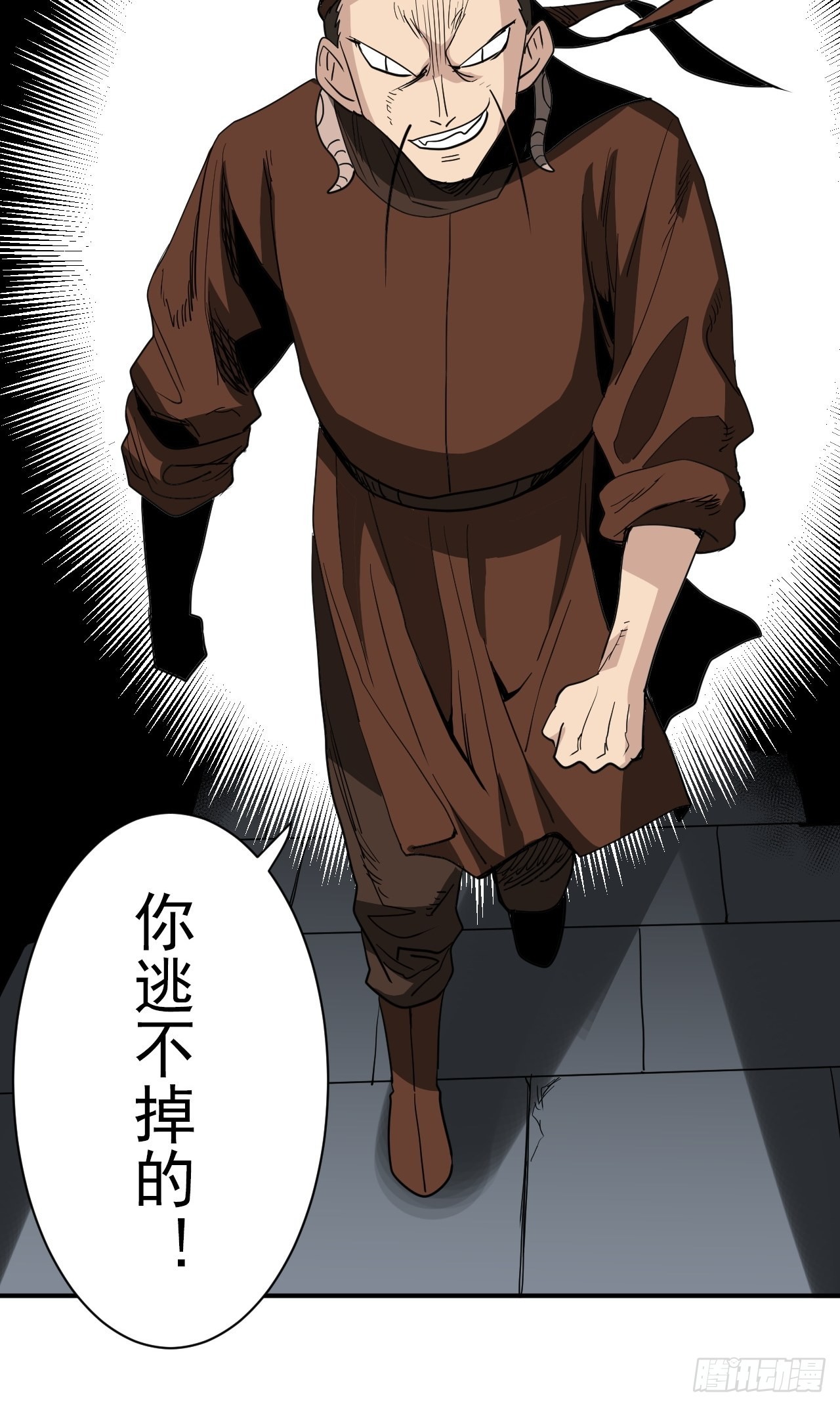 第39话&middot;最终一战(1/2)-第44话