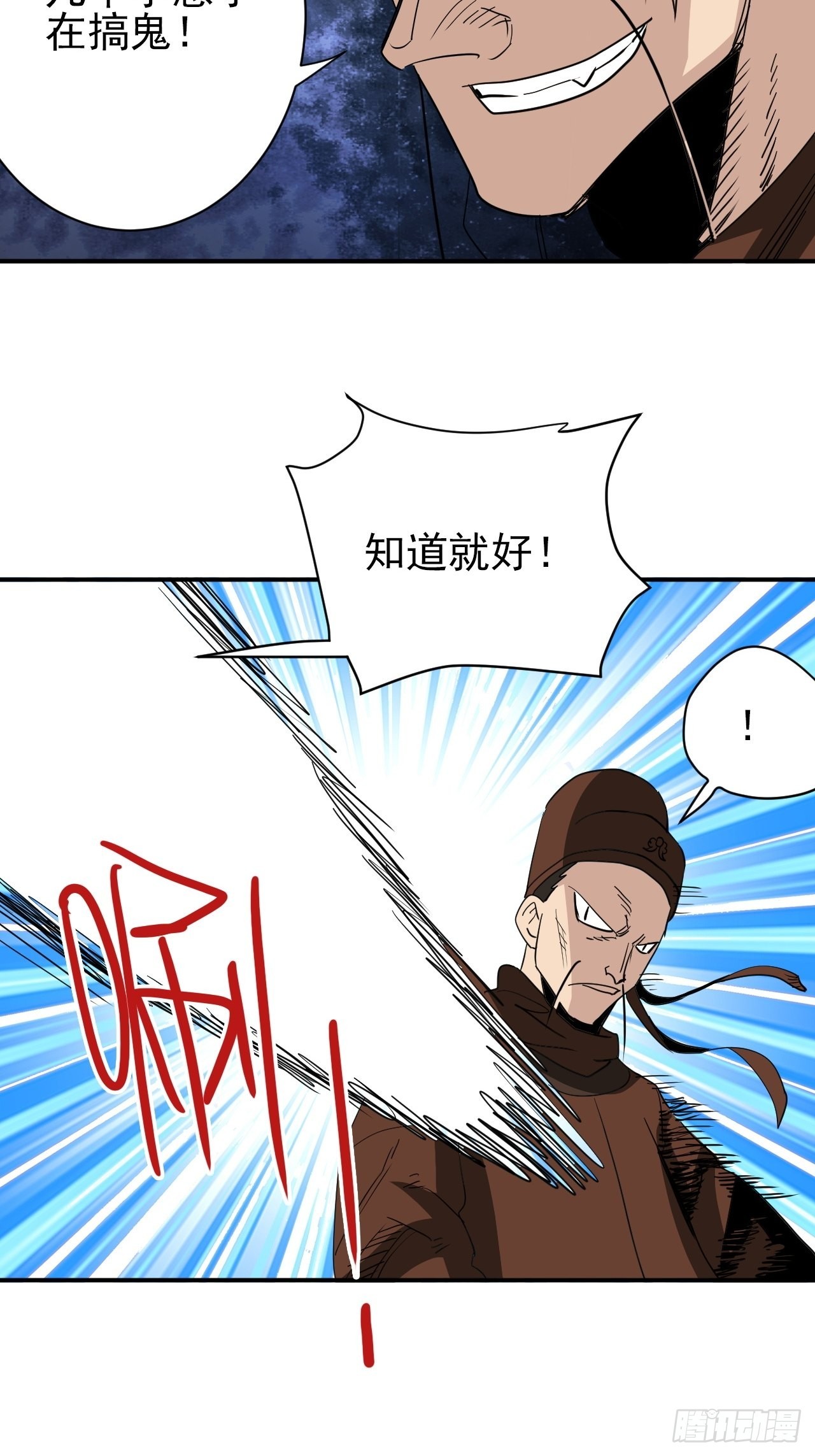 第39话&middot;最终一战(1/2)-第44话