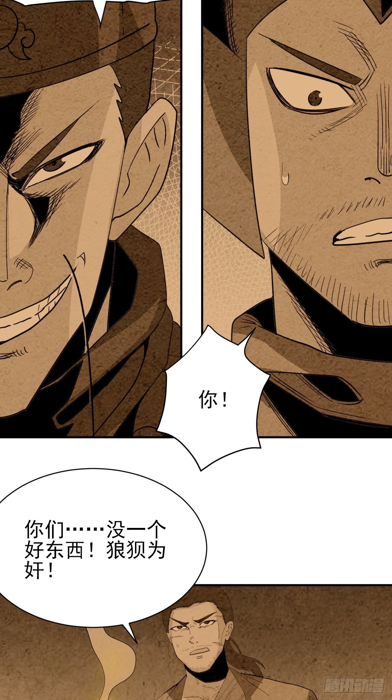 第39话&middot;最终一战(1/2)-第44话