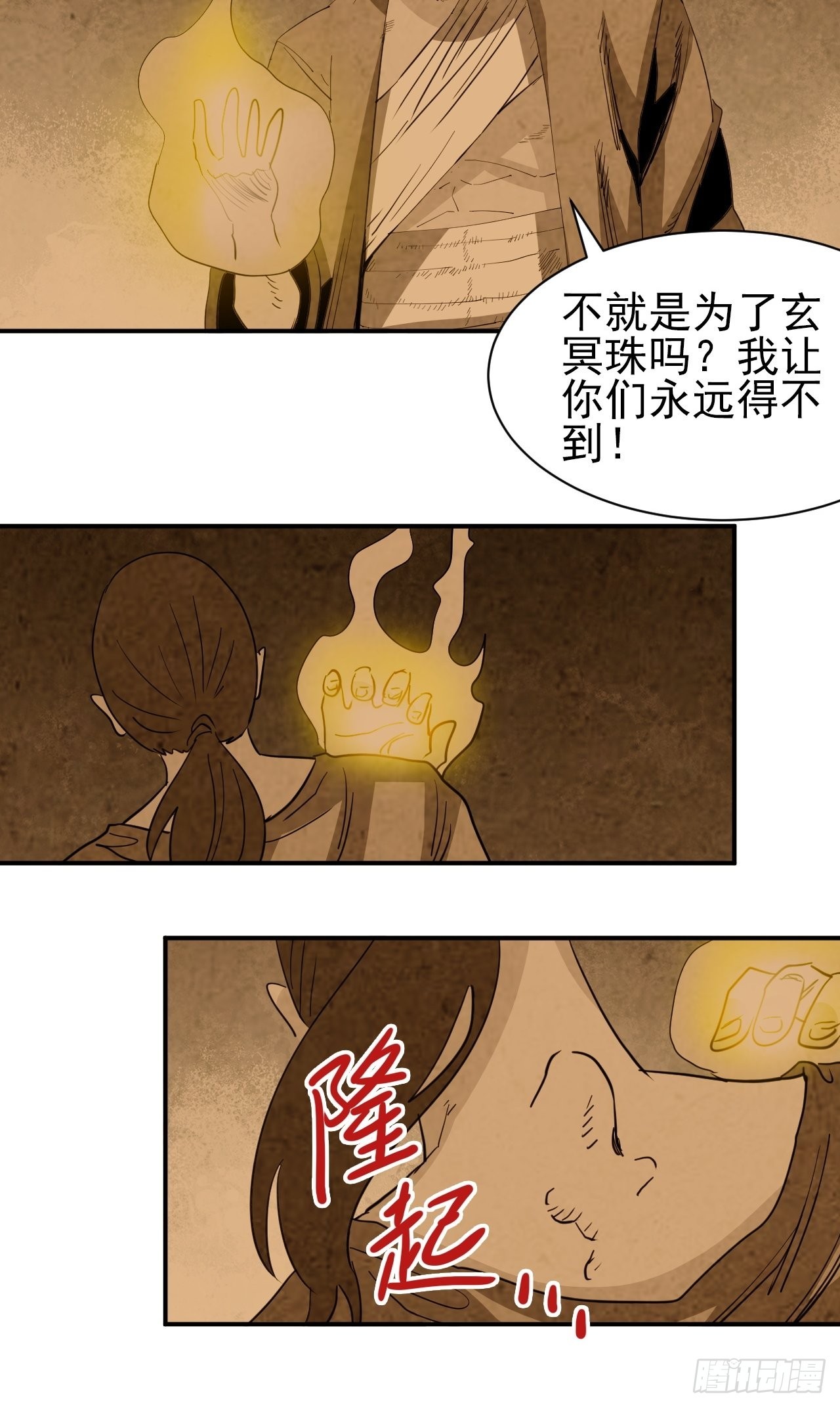 第39话&middot;最终一战(1/2)-第44话