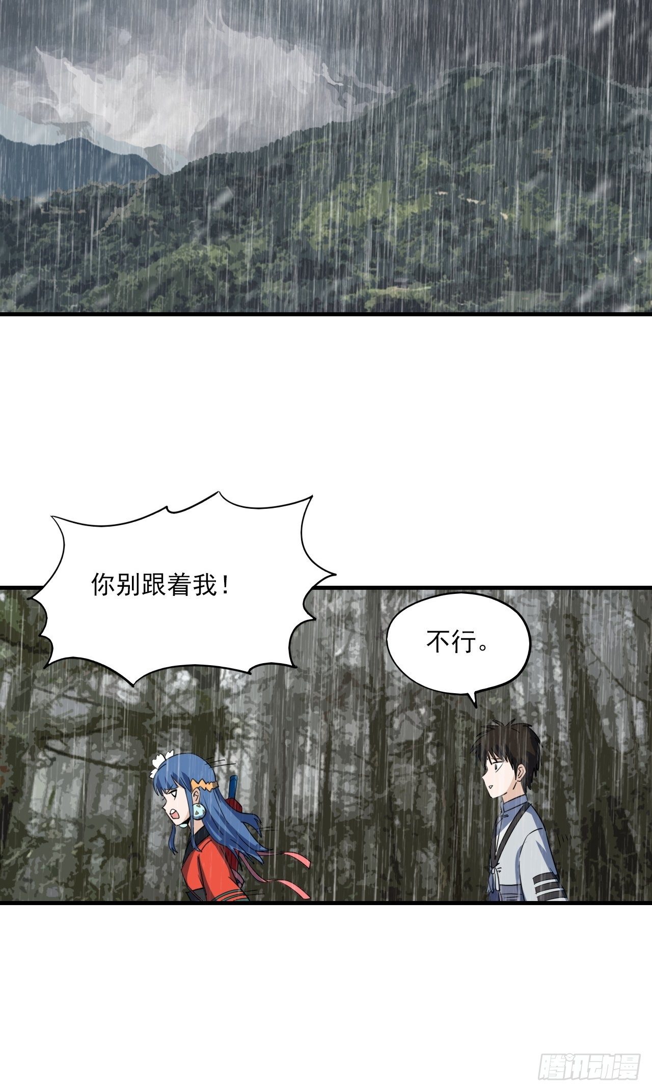 第4话&middot;鬼打墙(1/2)-第6话
